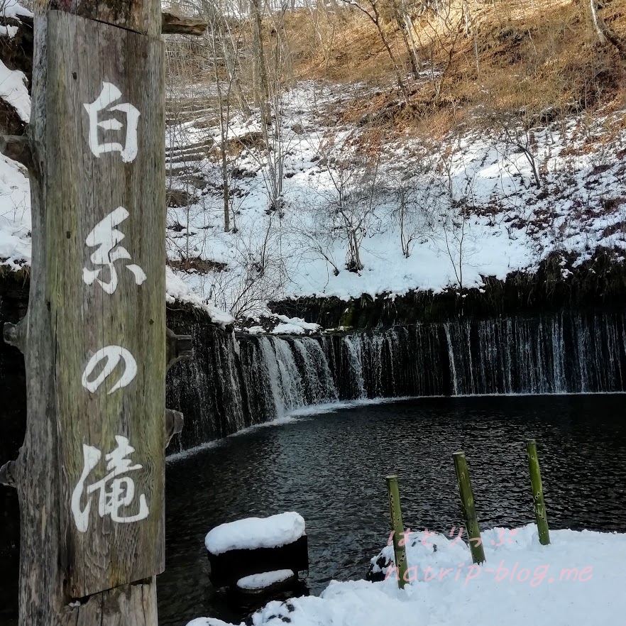 軽井沢 白糸の滝