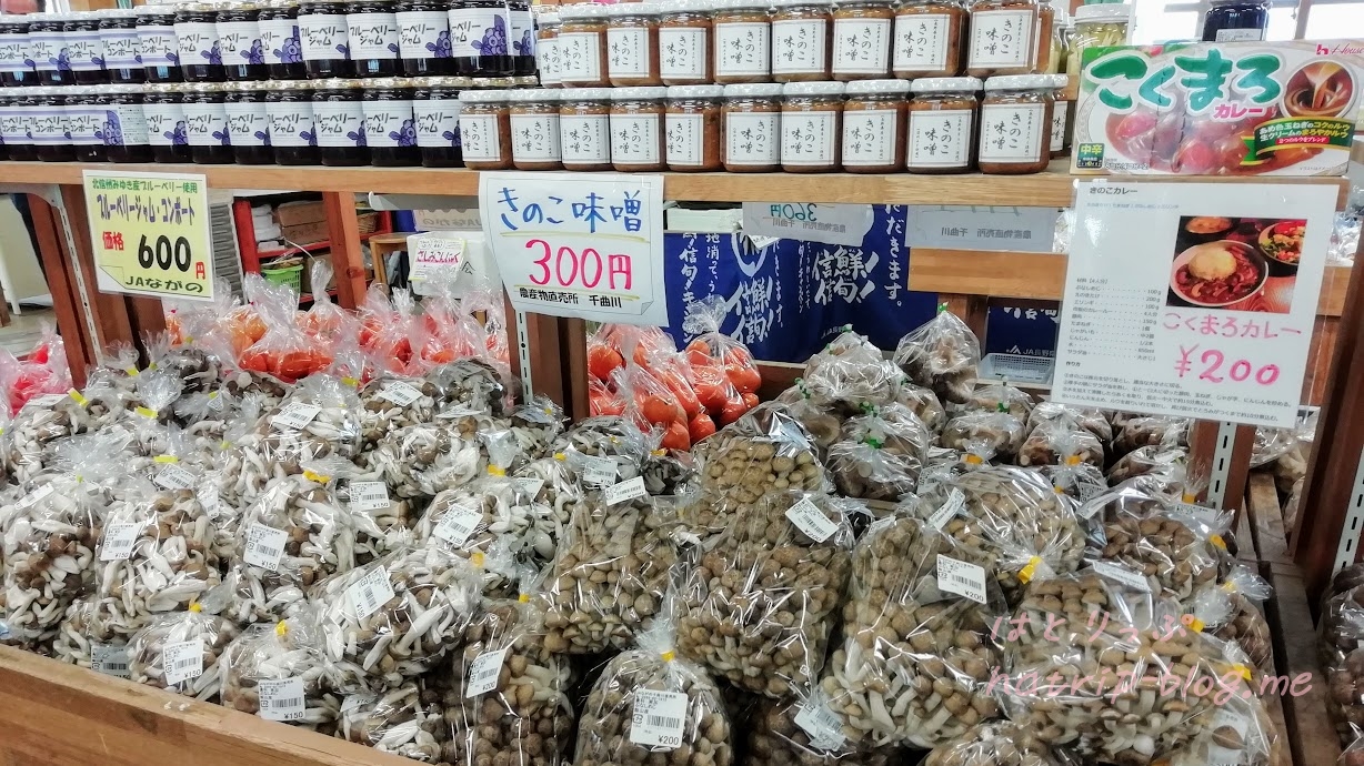 千曲川農産物直売所