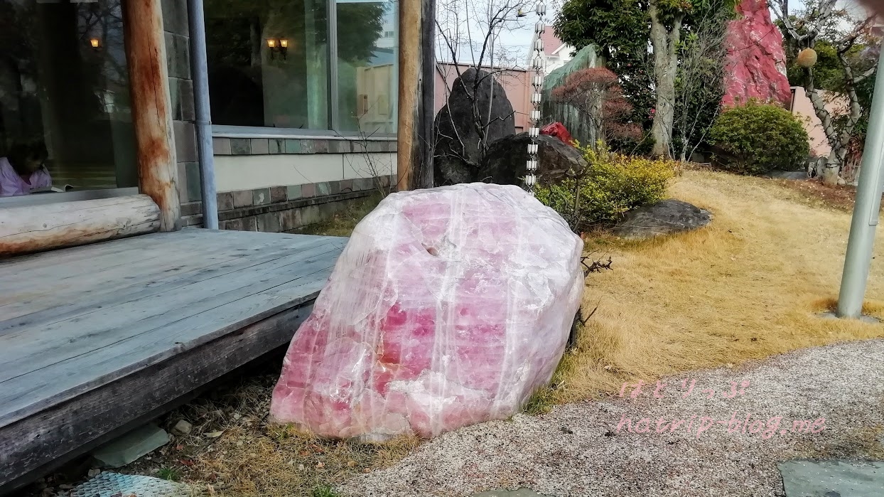 石和温泉 薬石の湯 瑰泉 湯快の森