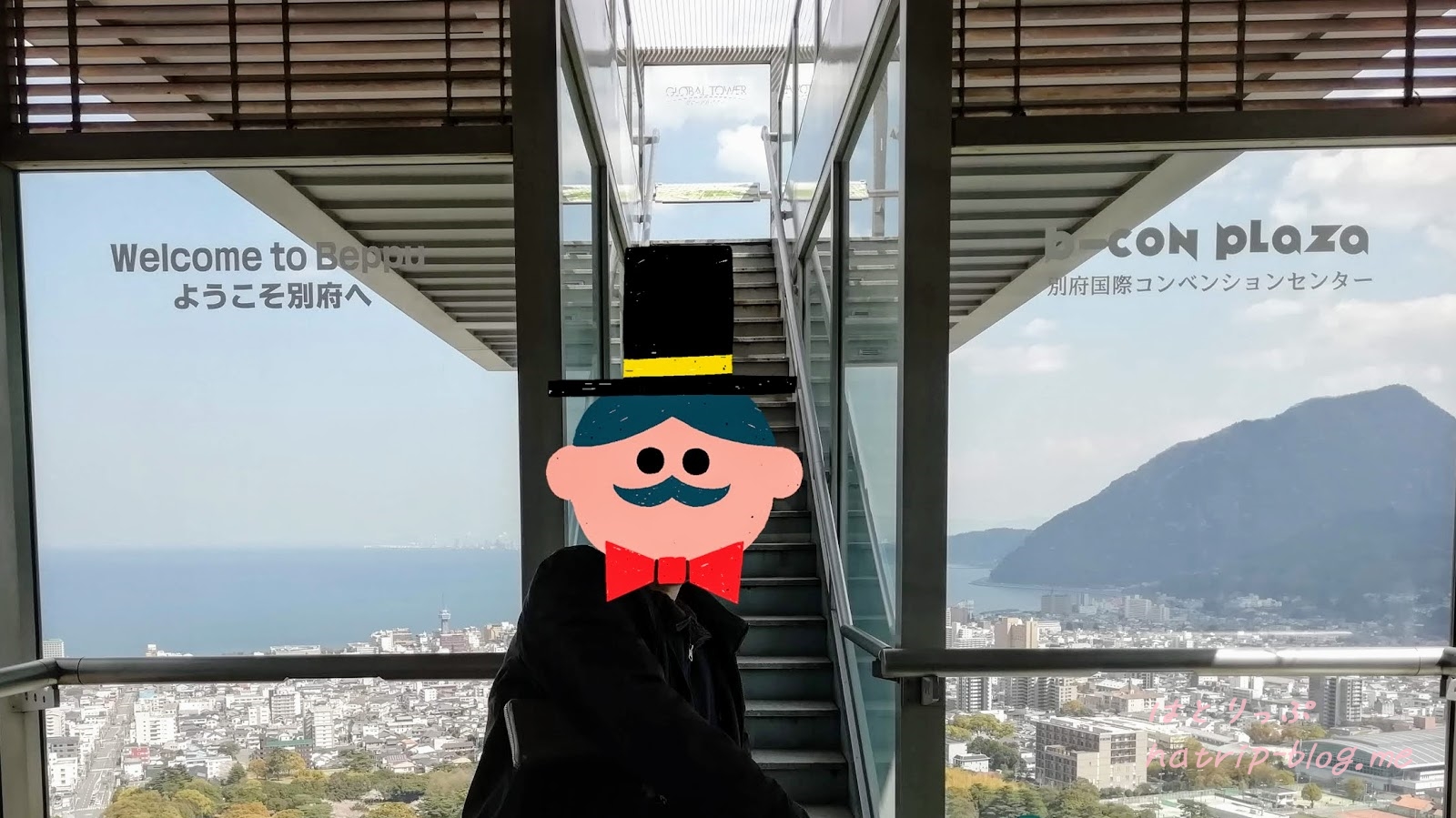 別府 グローバルタワー 展望デッキ 階段