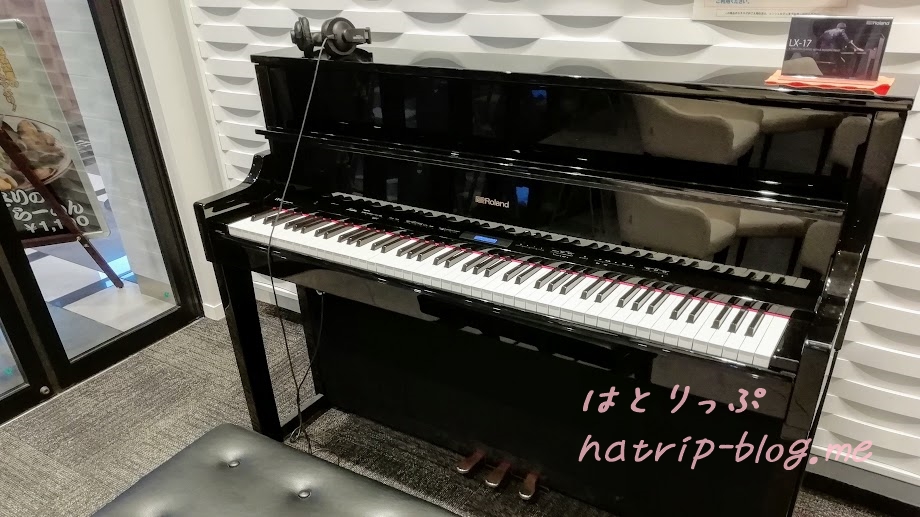 浜松サービスエリア 下り ミュージックスポット ピアノ