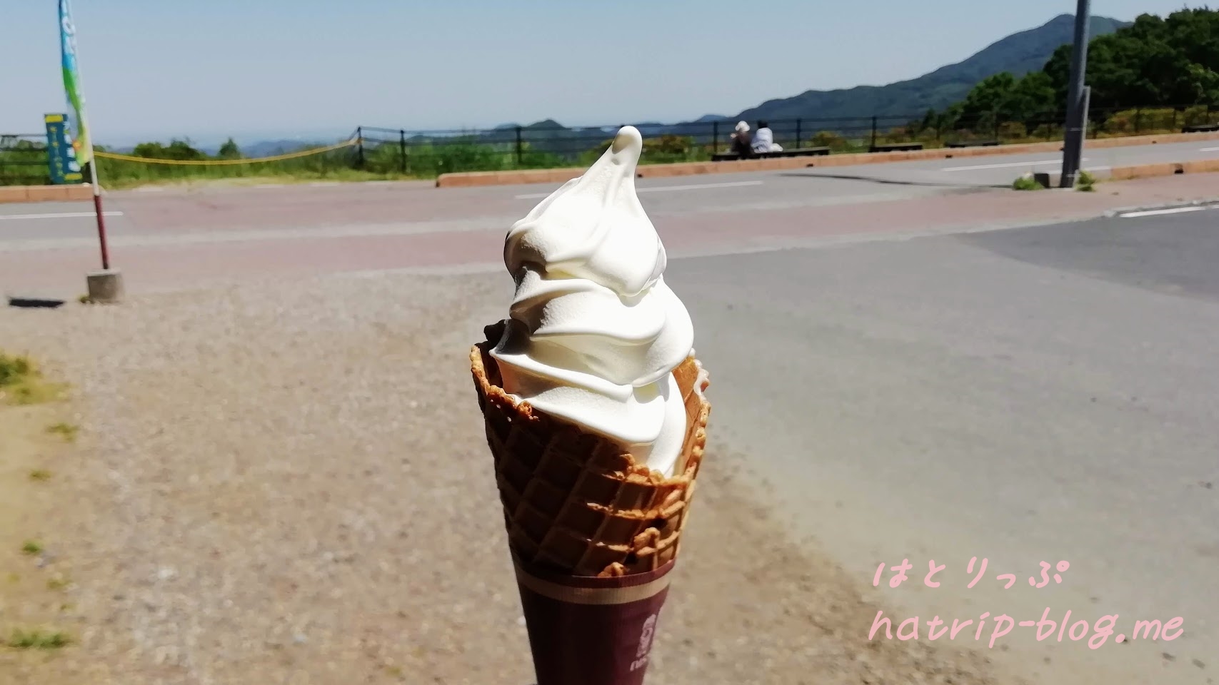 秩父高原牧場 彩の国ふれあい牧場 ミルクハウス ソフトクリーム アイスクリーム
