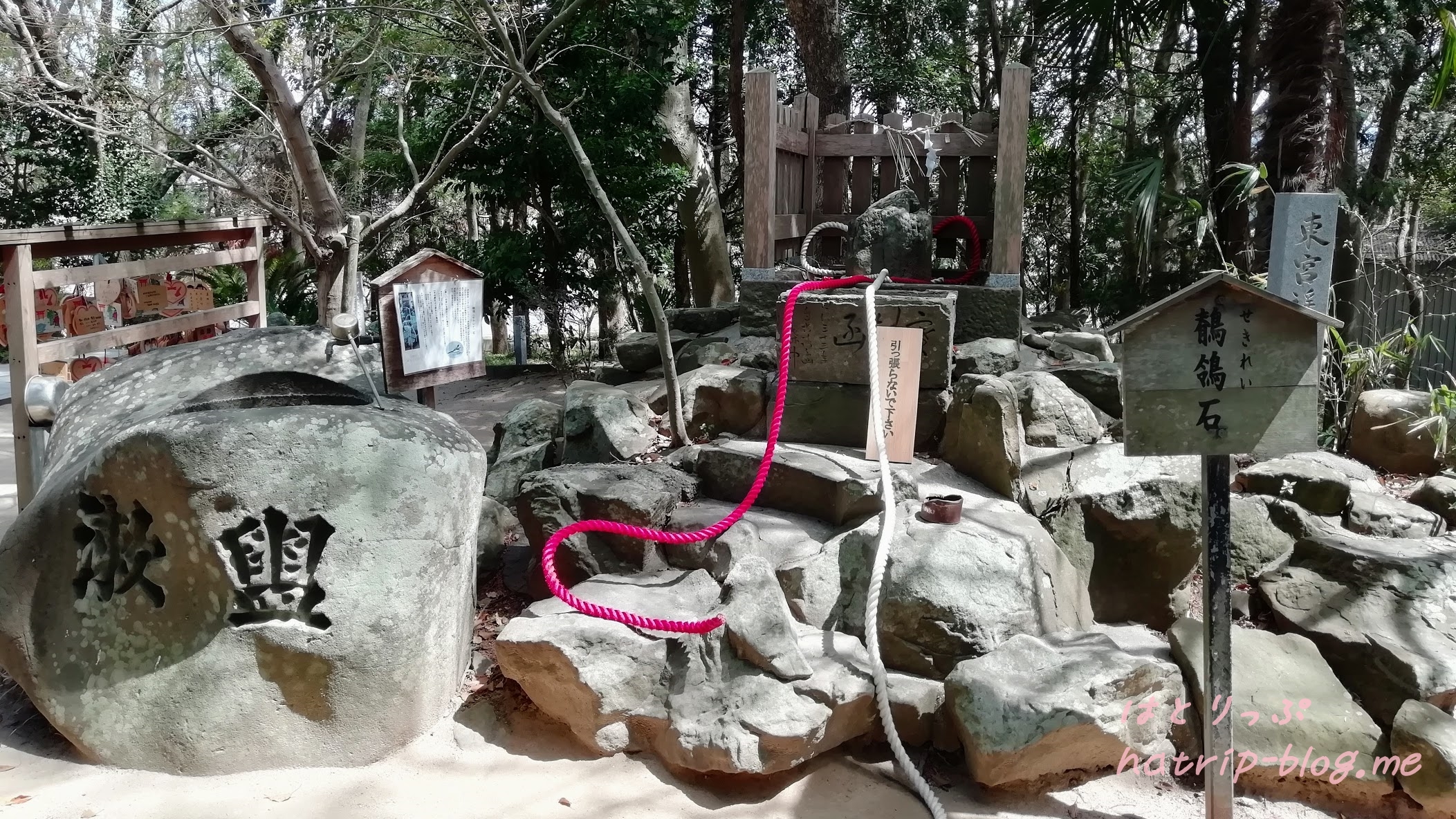 淡路島 おのころ島神社 自凝島神社 鶺鴒石
