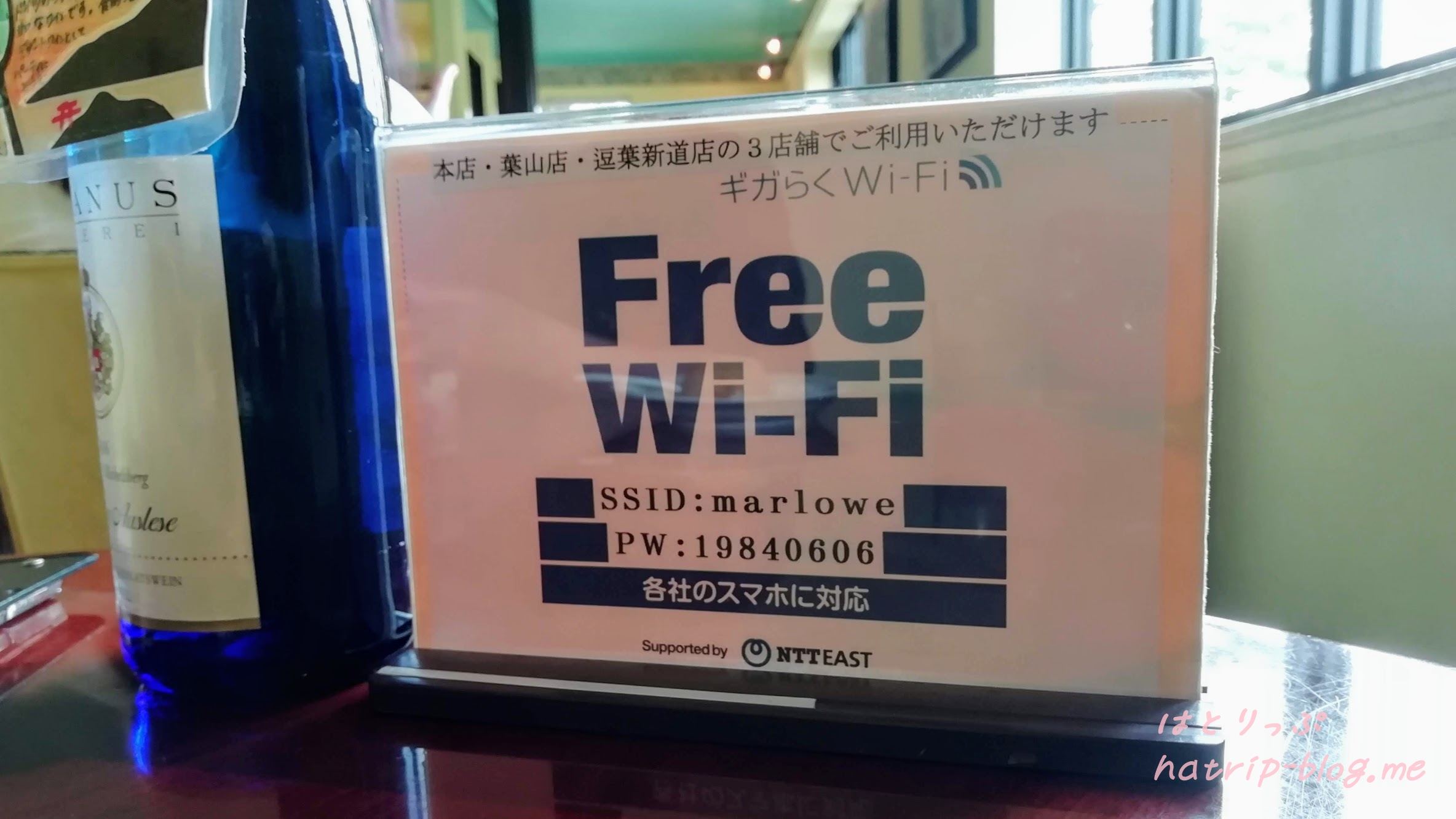 ビーカープリン MARLOWE マーロウ 葉山 free wi-fi