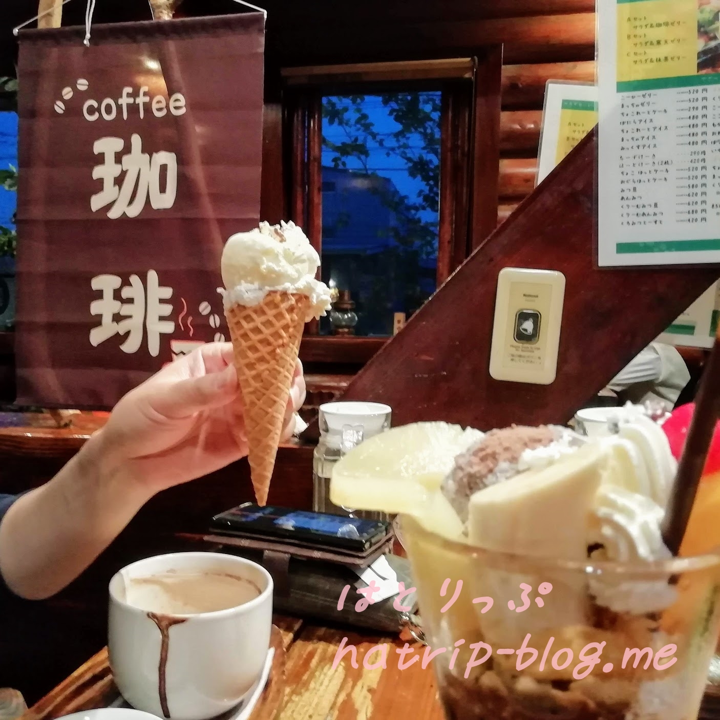 珈琲屋 OB オービー ログ八潮店 本店 チョコレートパフェ