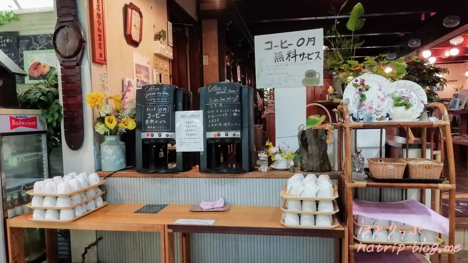 山梨 清里高原チーズケーキファクトリー コーヒー 0円 無料