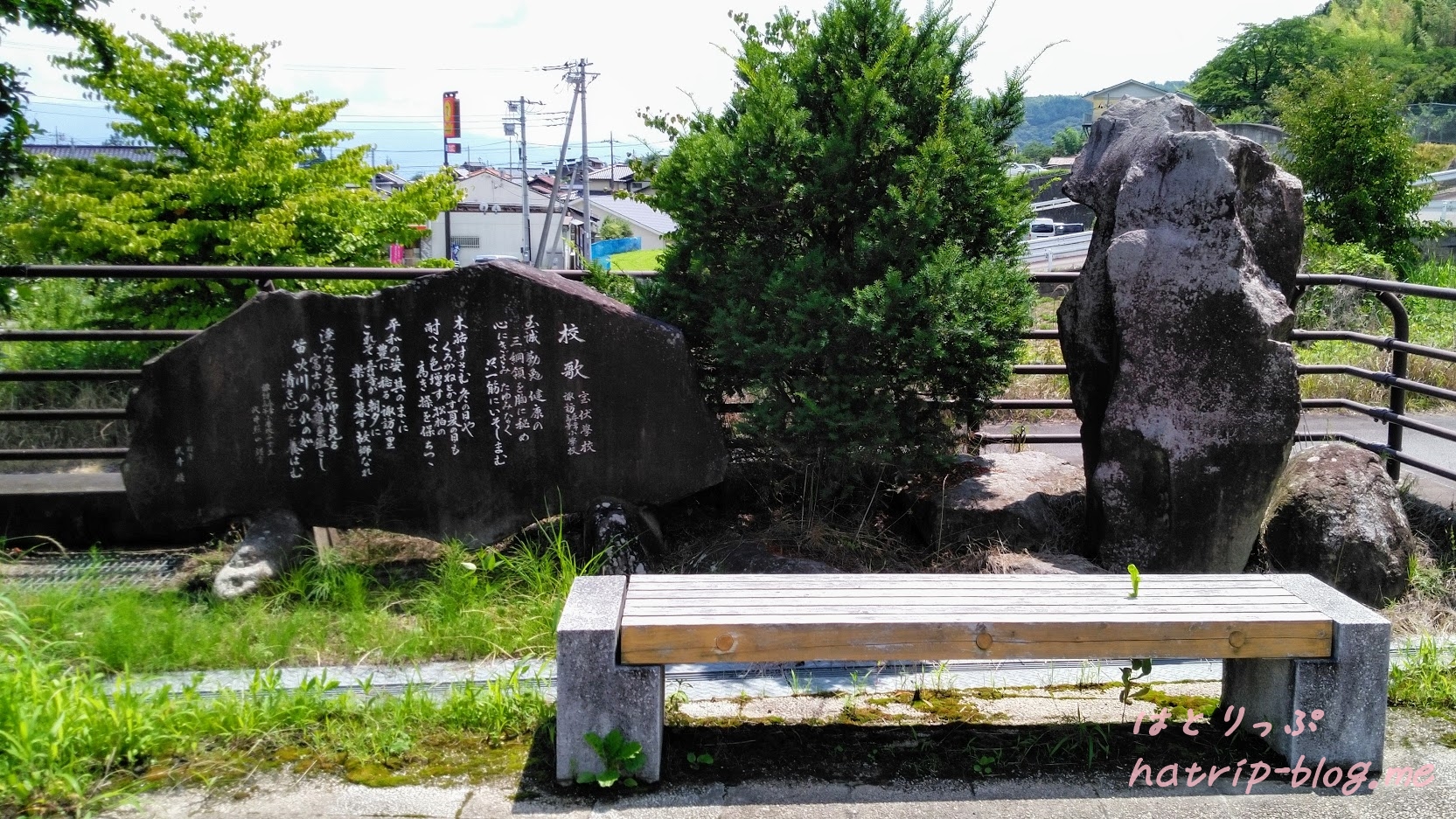 道の駅 花かげの郷まきおか 牧丘郷土文化館 室伏学校 校歌 石碑