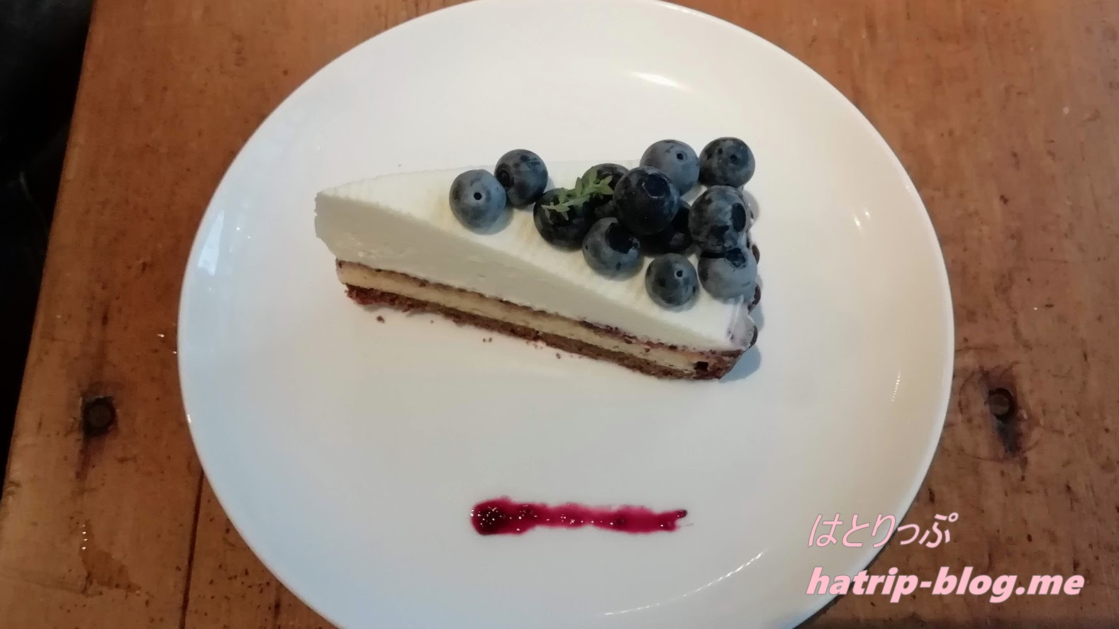 埼玉県川口市 カフェ senkiya センキヤ 季節のケーキ ブルーベリーとフロマージュのショコラタルト