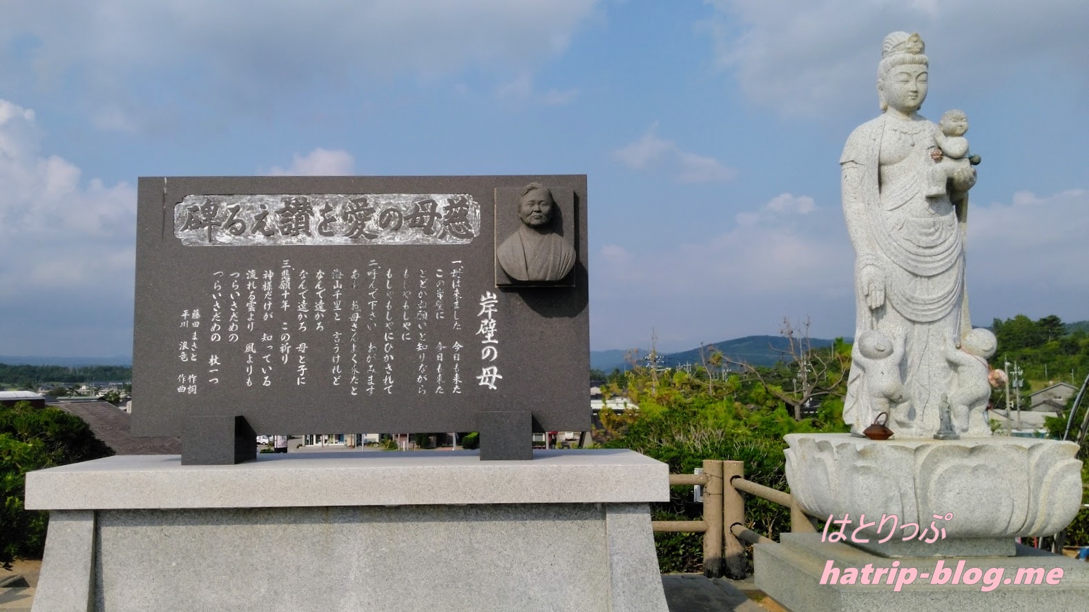 石川県羽咋郡志賀町 世界一長いベンチ 慈母の愛を讃える碑