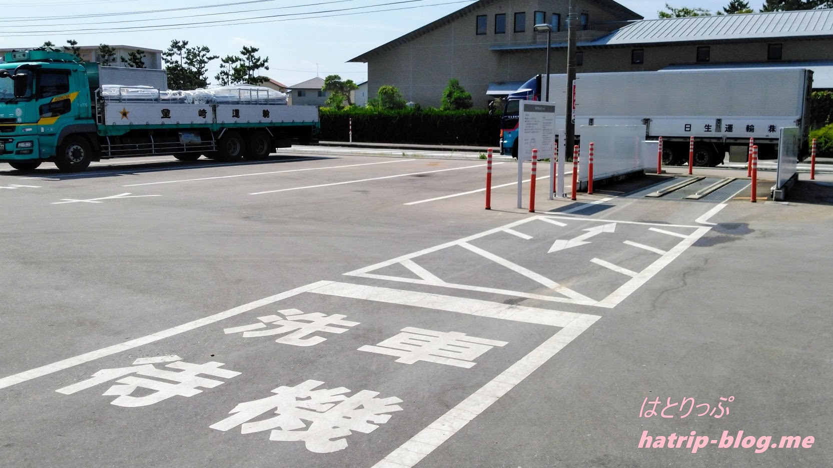 石川県羽咋市 道の駅 のと千里浜 タイヤシャワー 洗車