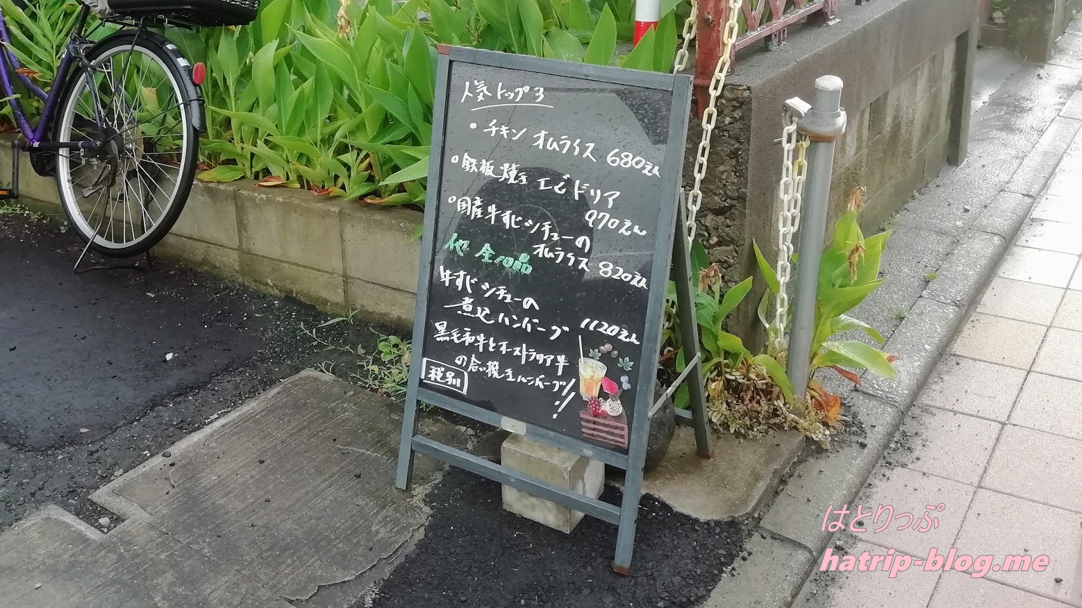 埼玉県川口市 カフェ キャンディーラップ