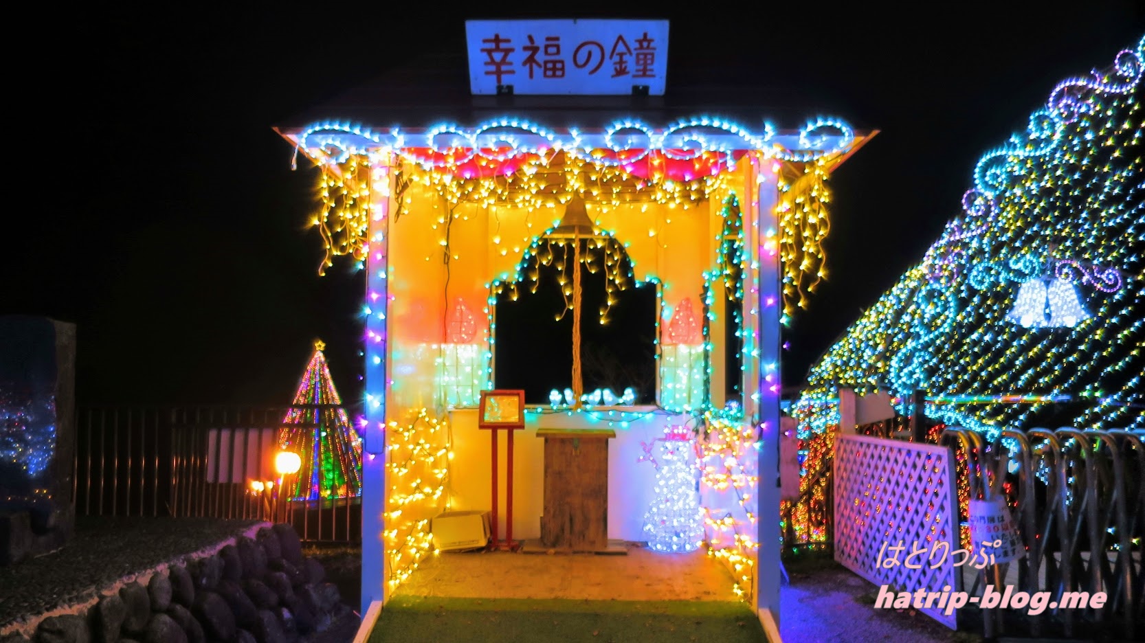 宮ケ瀬ダム クリスマス イルミネーション 幸福の鐘