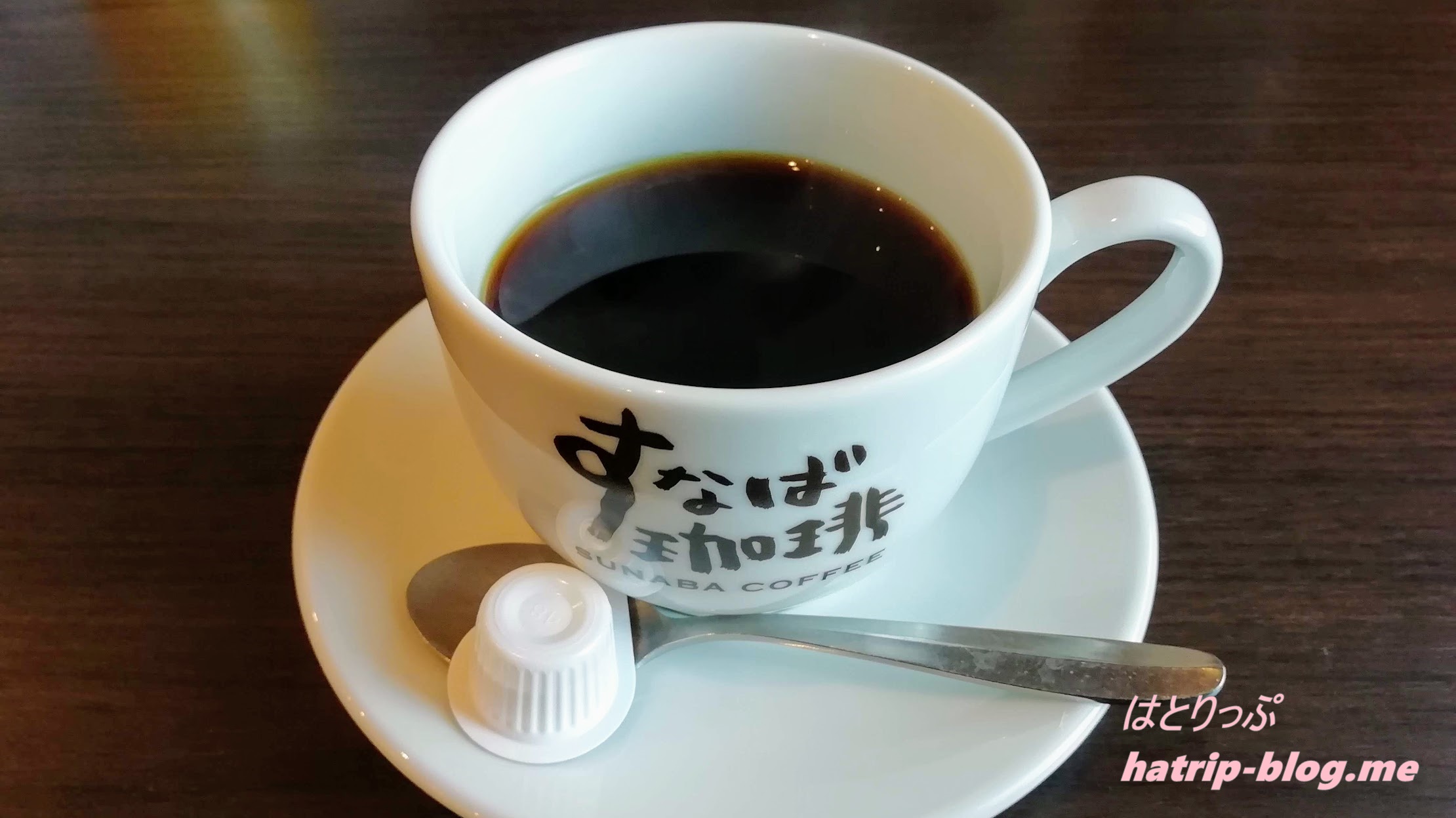 鳥取県鳥取市 すなば珈琲 賀露店 砂焼きコーヒー