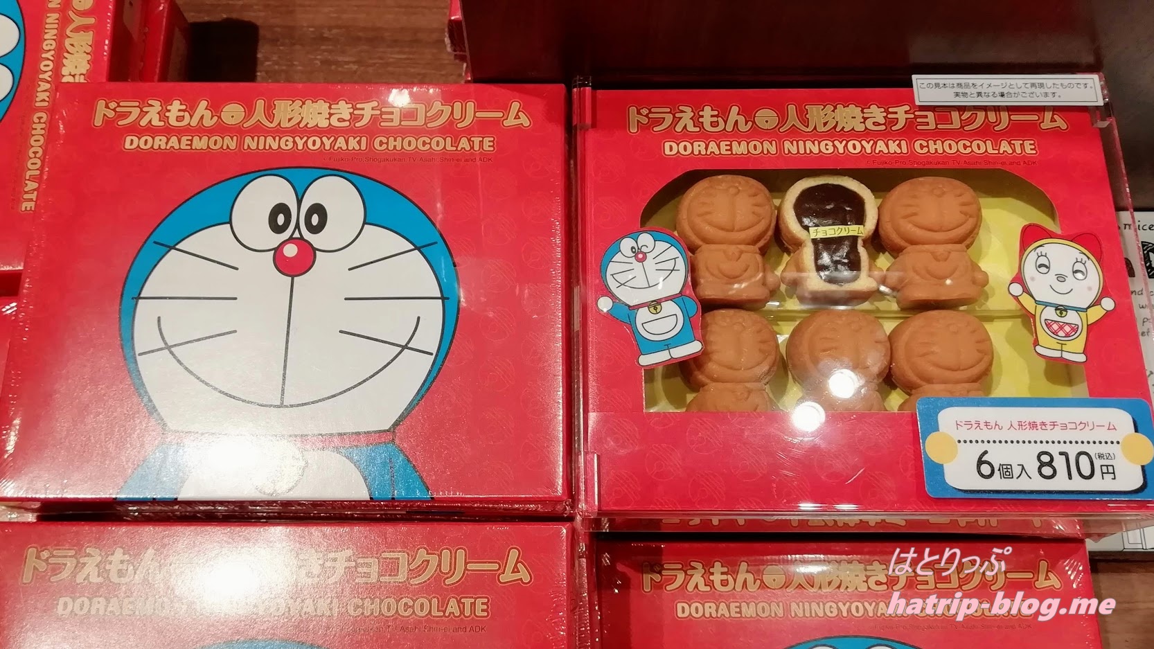 お台場 ダイバーシティ東京 ドラえもん未来デパート ドラえもん人形焼きチョコクリーム
