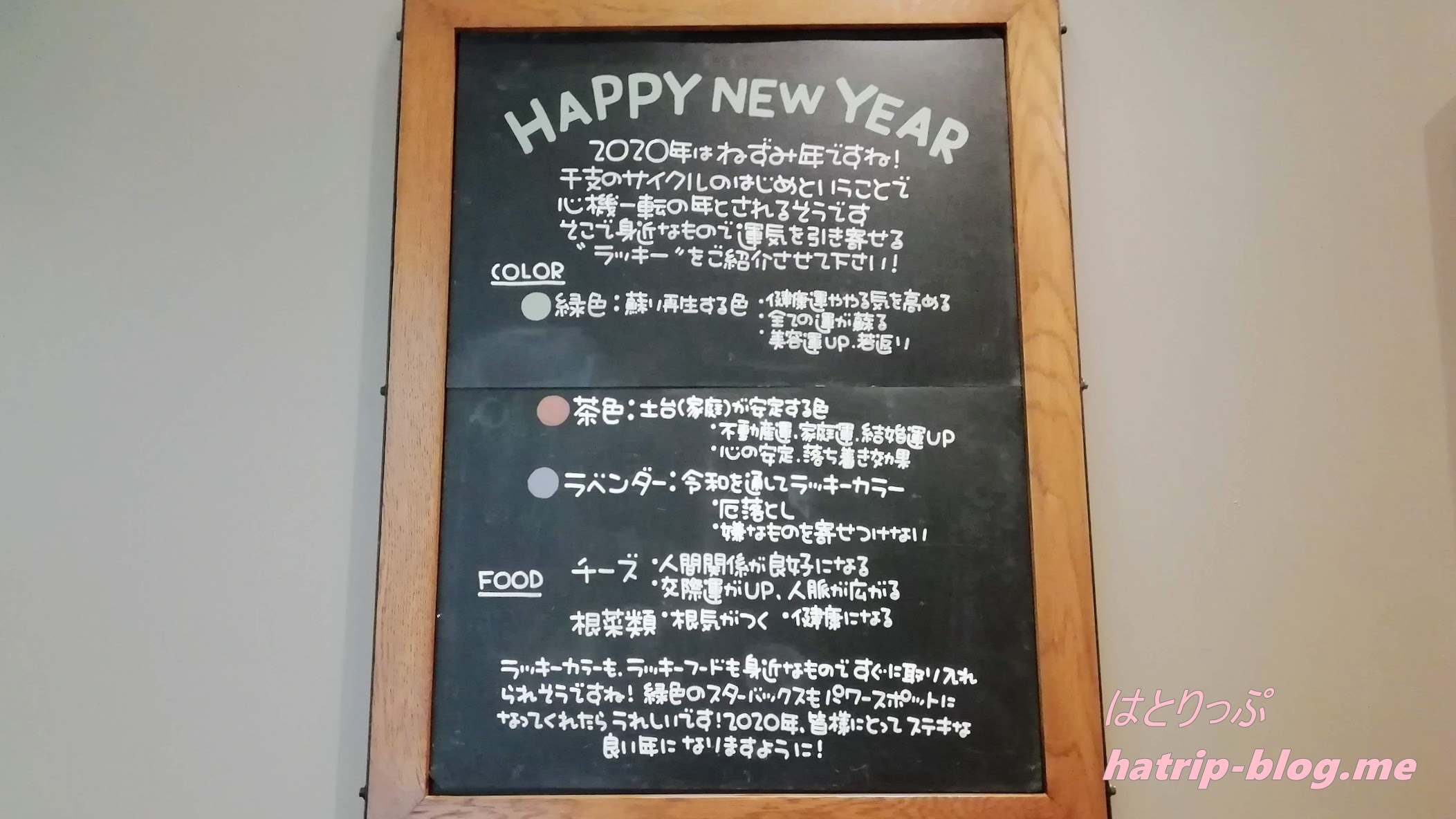 スターバックスコーヒー イオンモール川口前川店