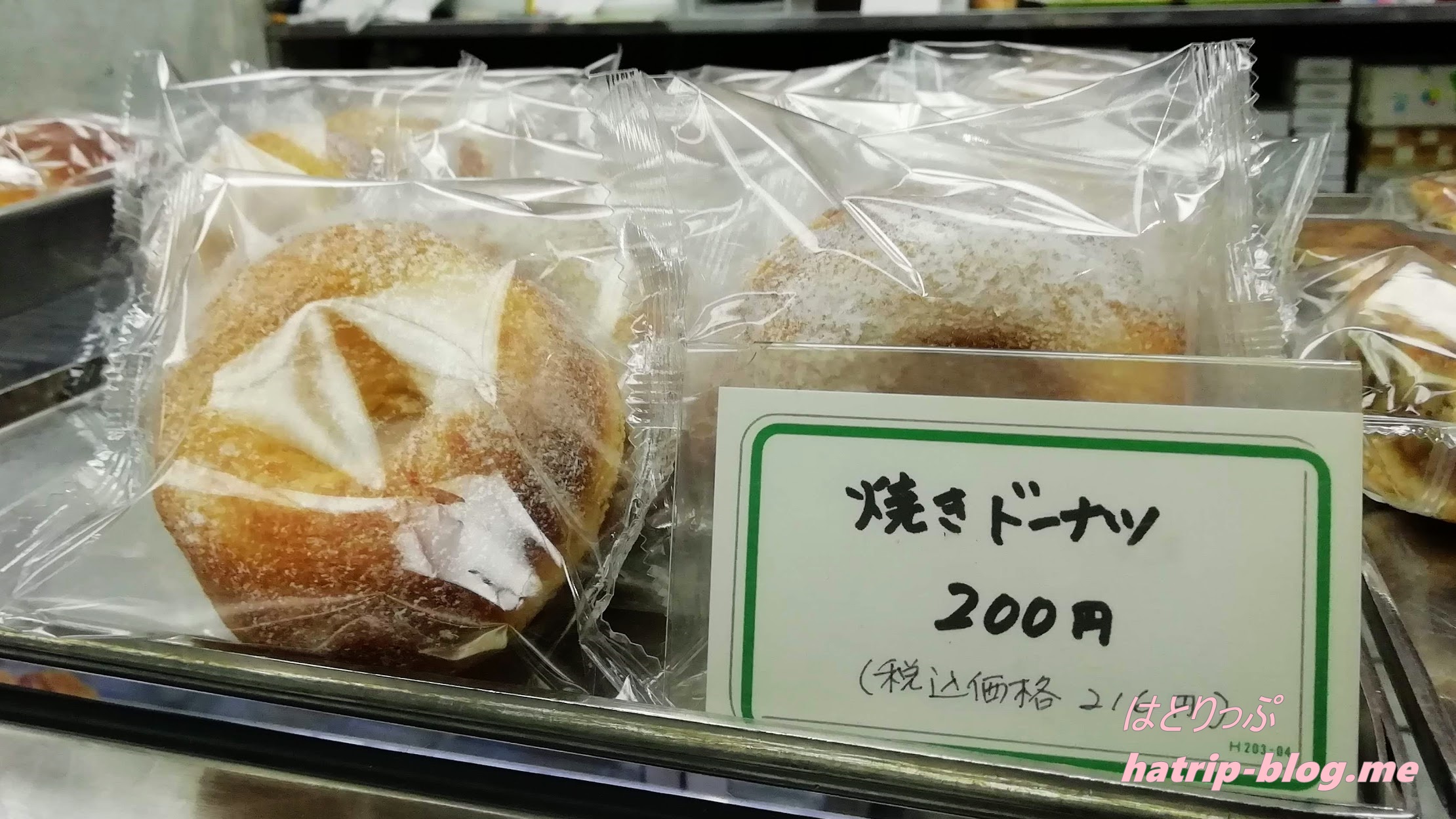 東京都千代田区神田 近江屋洋菓子店 焼きドーナツ