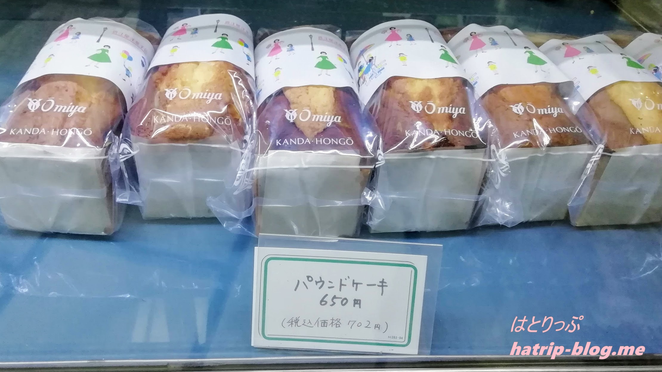 東京都千代田区神田 近江屋洋菓子店 パウンドケーキ