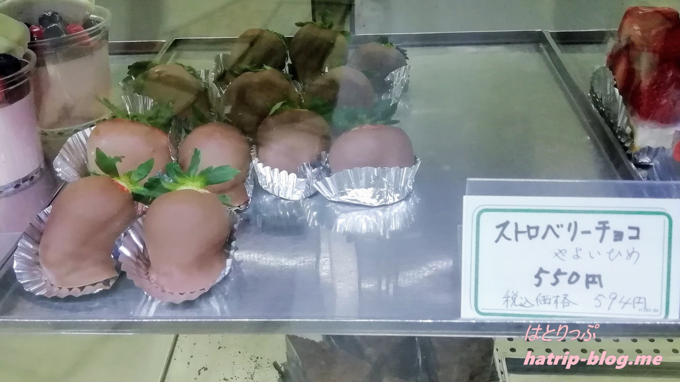 東京都千代田区神田 近江屋洋菓子店 ストロベリーチョコ