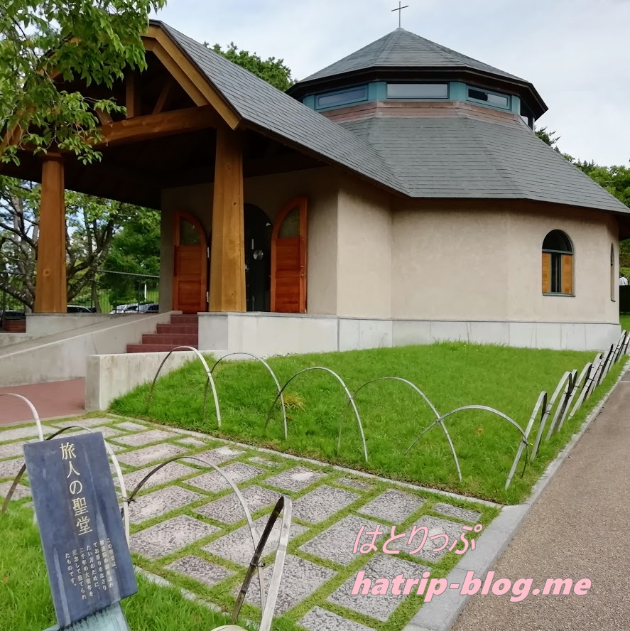 北海道函館市 トラピスチヌ修道院 旅人の聖堂