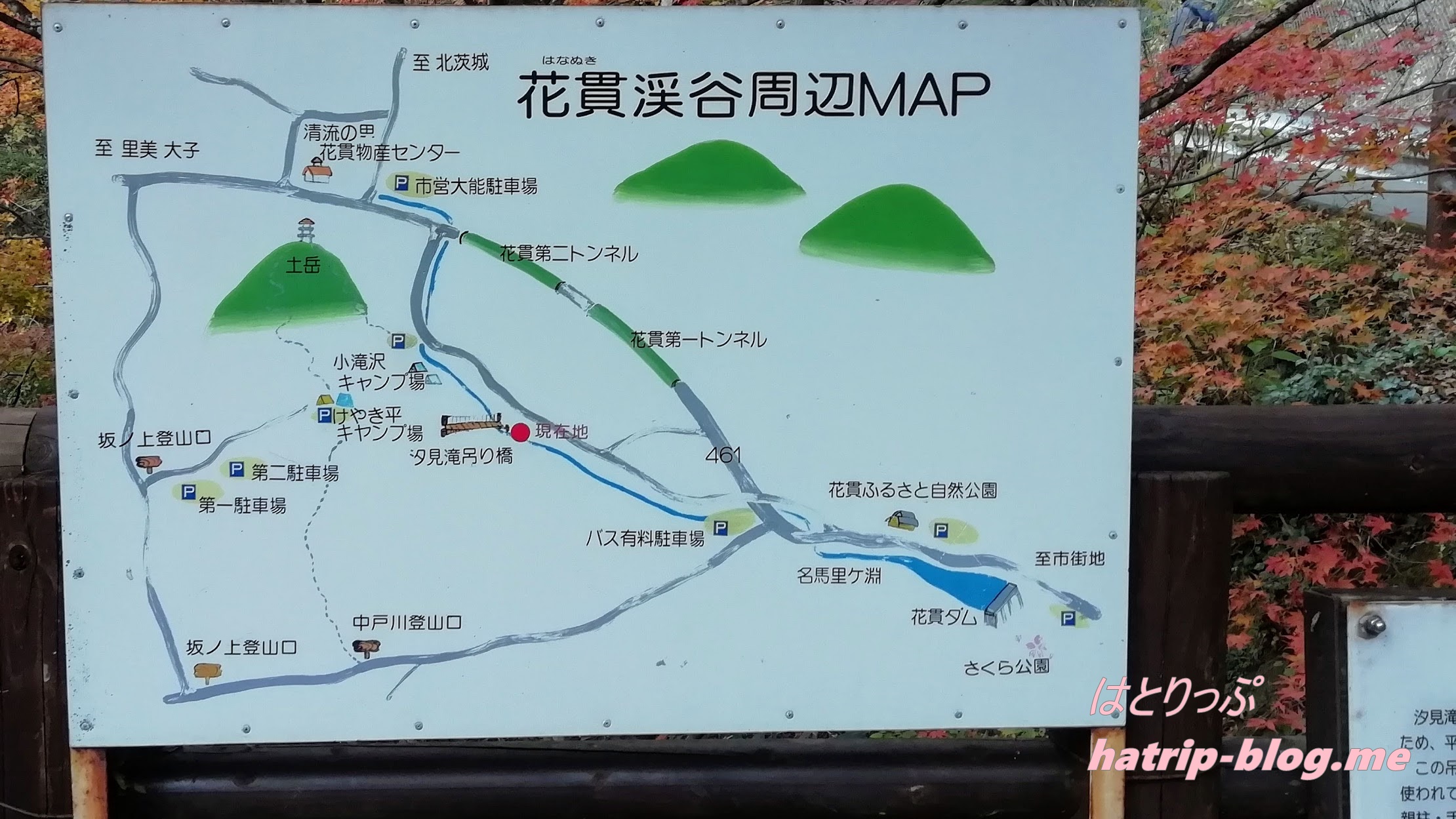 茨城県高萩市 花貫渓谷 地図