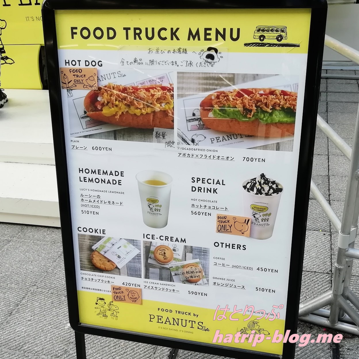 FOOD TRUCK by PEANUTS Cafe メニュー