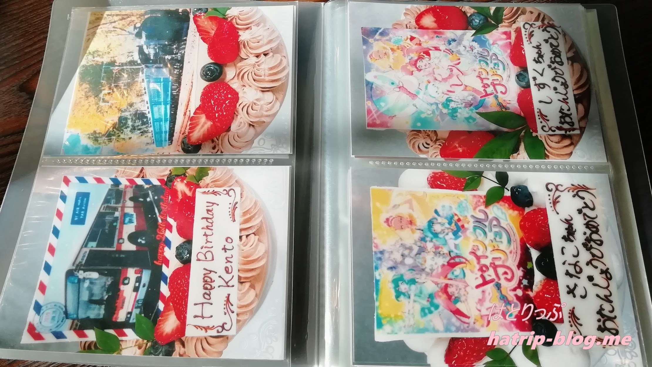神奈川県足柄上郡 PATISSERIEBLEUCIEL パティスリーブルーシエル 食べれる写真ケーキ
