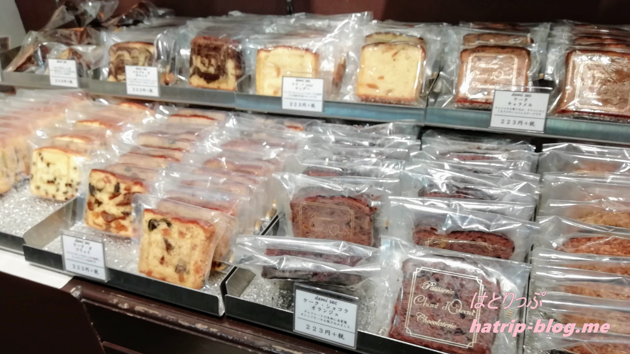 埼玉県川口市 シャンドワゾー 焼き菓子