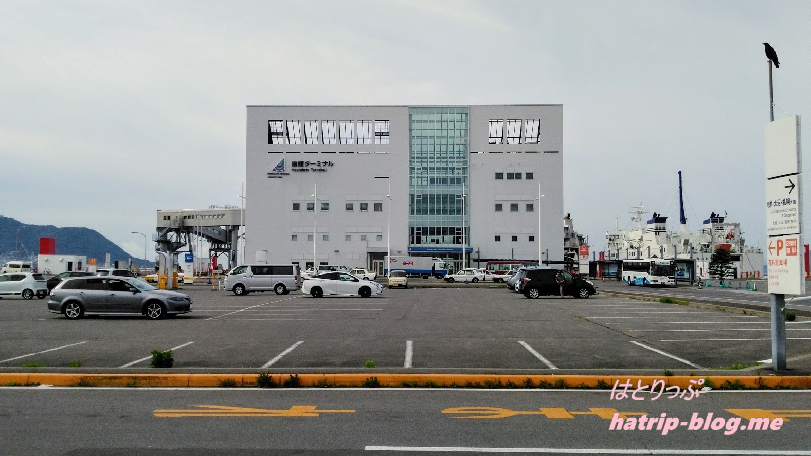 北海道函館市 函館フェリーターミナル