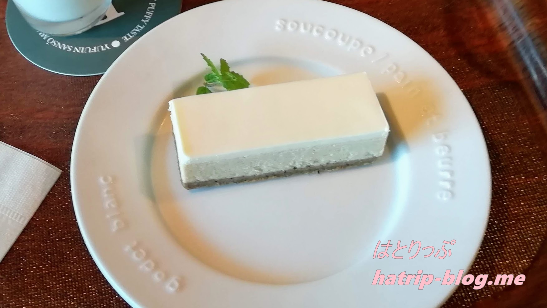 別府湾SA B-speak cafe ビースピークカフェ アールグレイのチーズケーキ