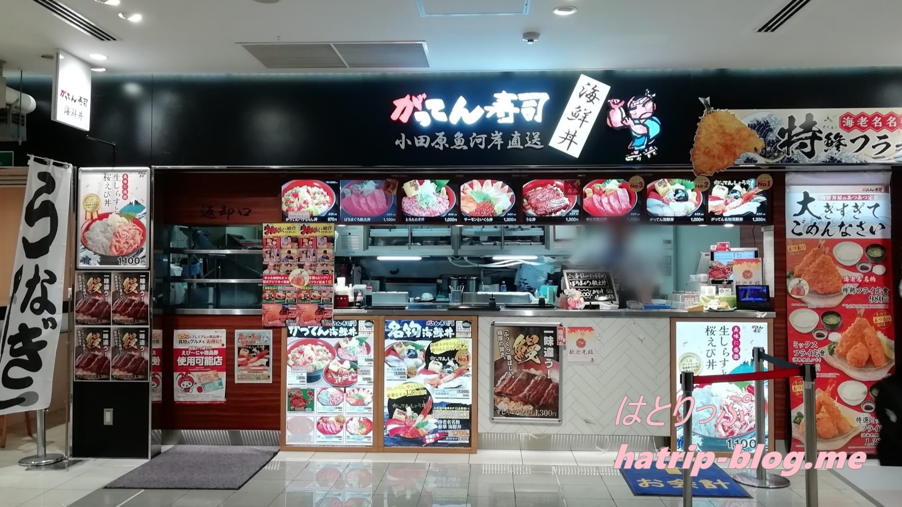 東名高速道路 海老名サービスエリア 上り フードコート 海鮮丼 がってん寿司