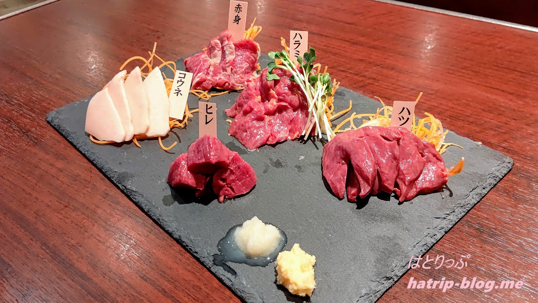 神奈川県川崎市 ほのぼの横丁 馬肉酒場 RODEOHOUSE ロデオハウス 馬刺し5種盛り合わせ