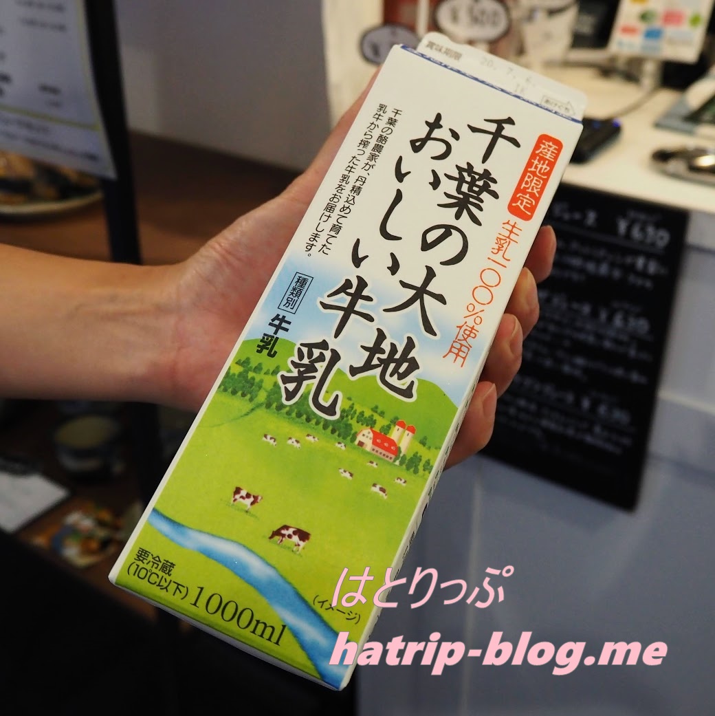 東京都中央区 日本橋 BANANA JUICE TOKYO 千葉の大地 おいしい牛乳