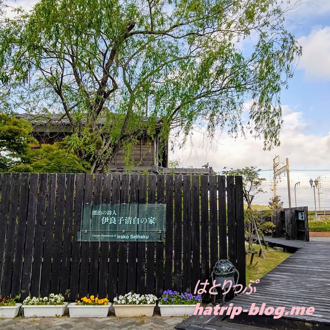 三重県鳥羽市 ワーケーション 伊良子清白の家