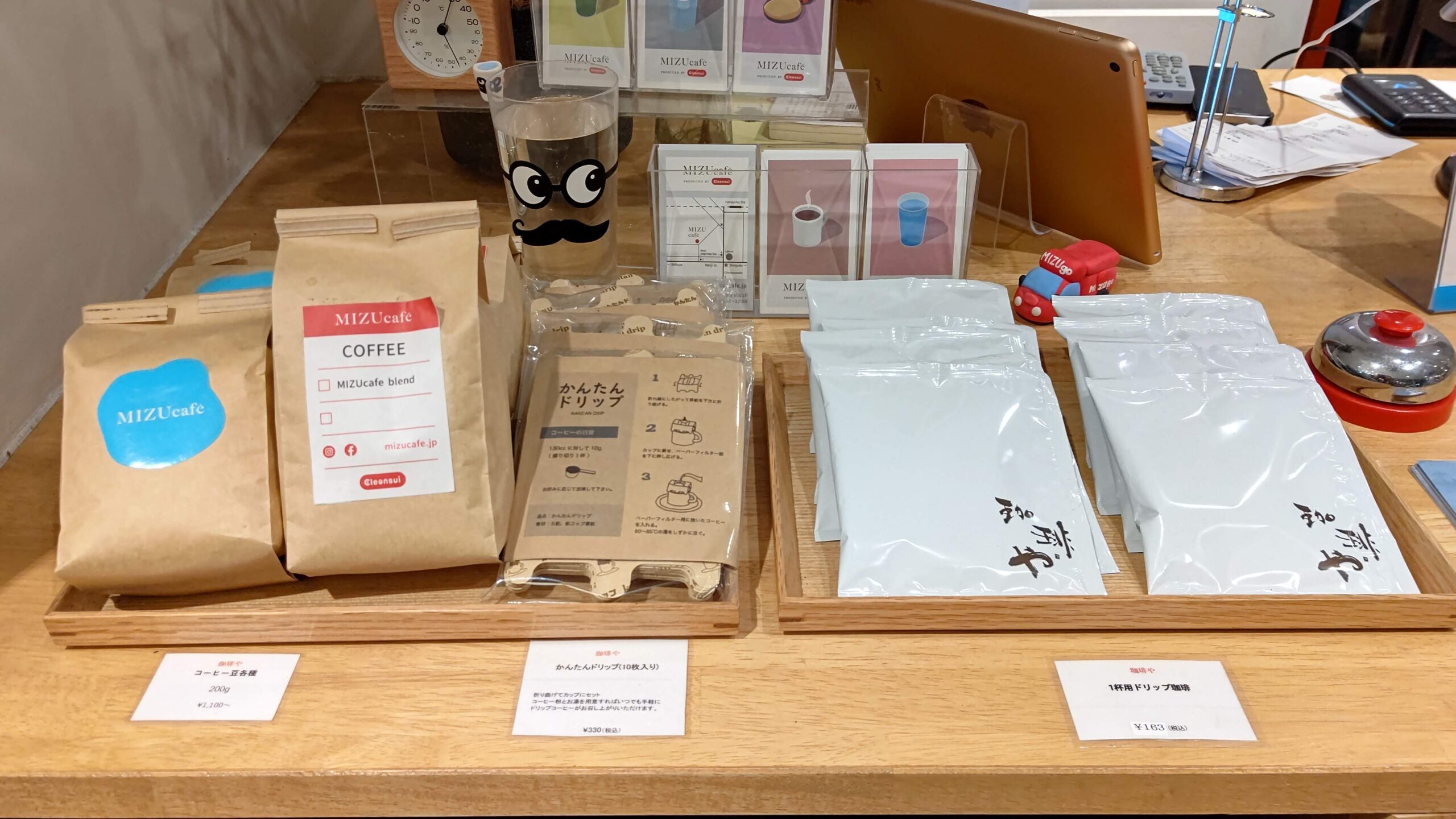 東京都渋谷区 MIZUcafe PRODUCED BY Cleansui 珈琲や ドリップコーヒーパック