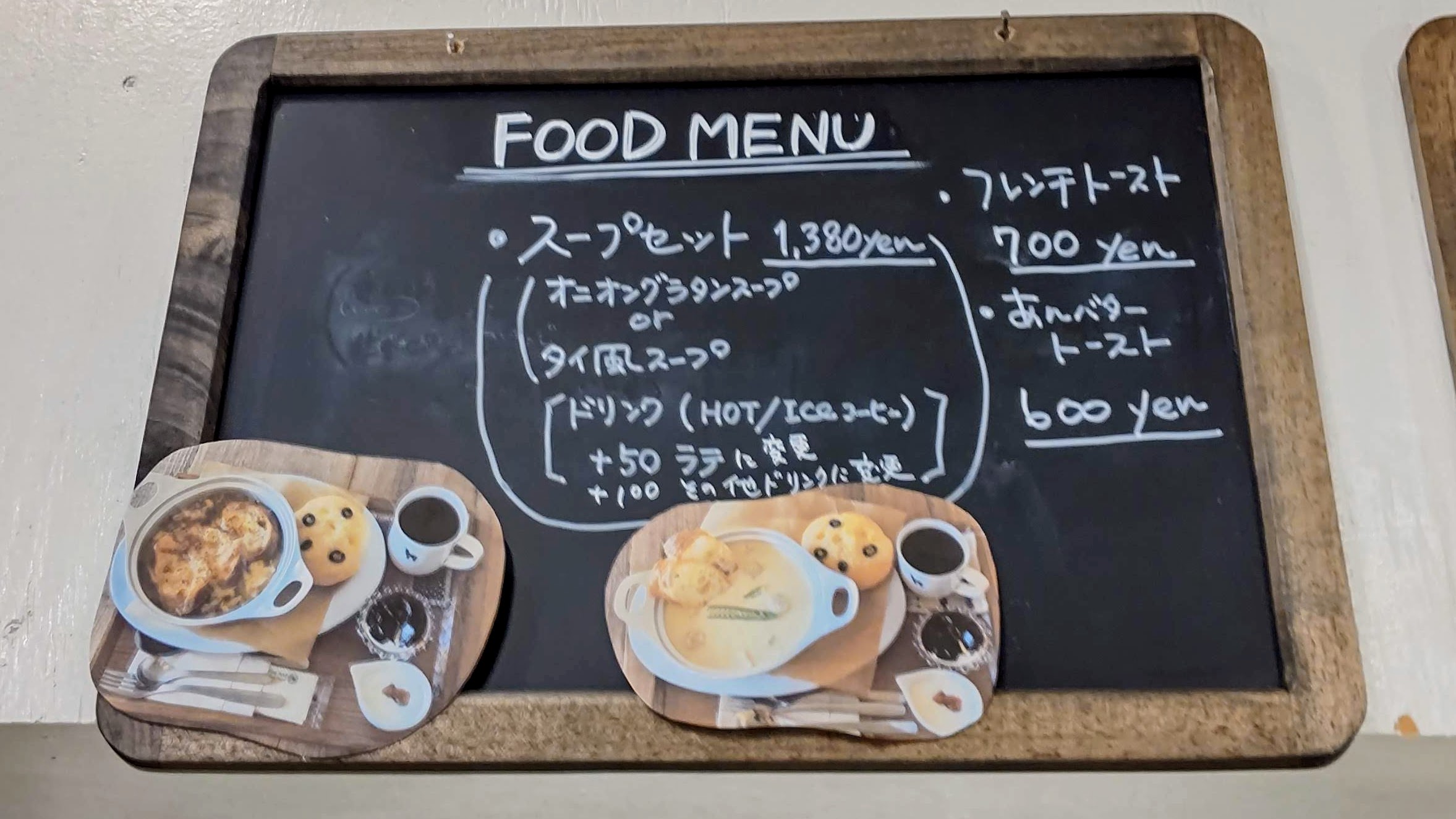 富山県富山市 アルパカコーヒー 焙煎所＆マーケット メニュー フード