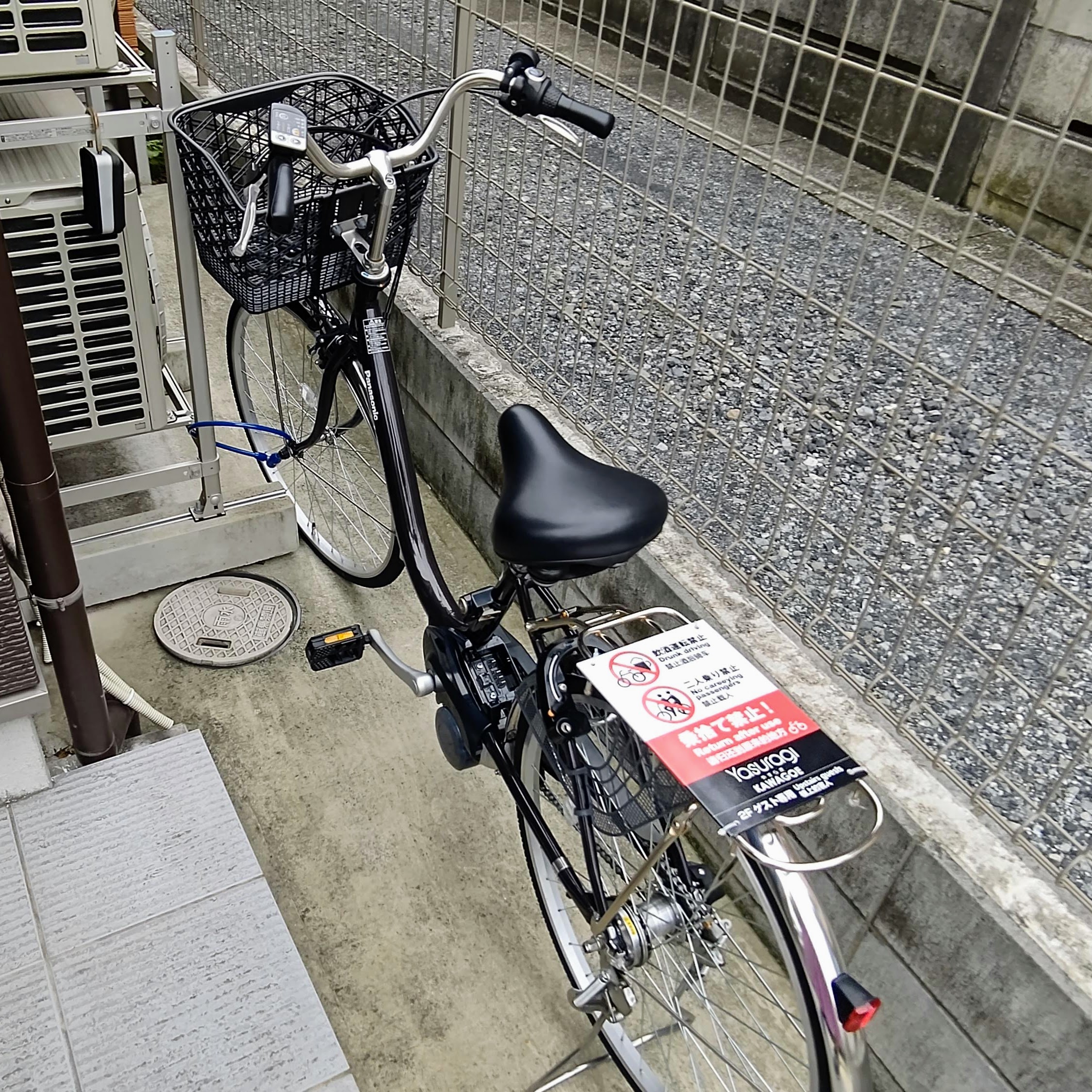 埼玉県川越市 Yasuragi-KAWAGOE 自転車