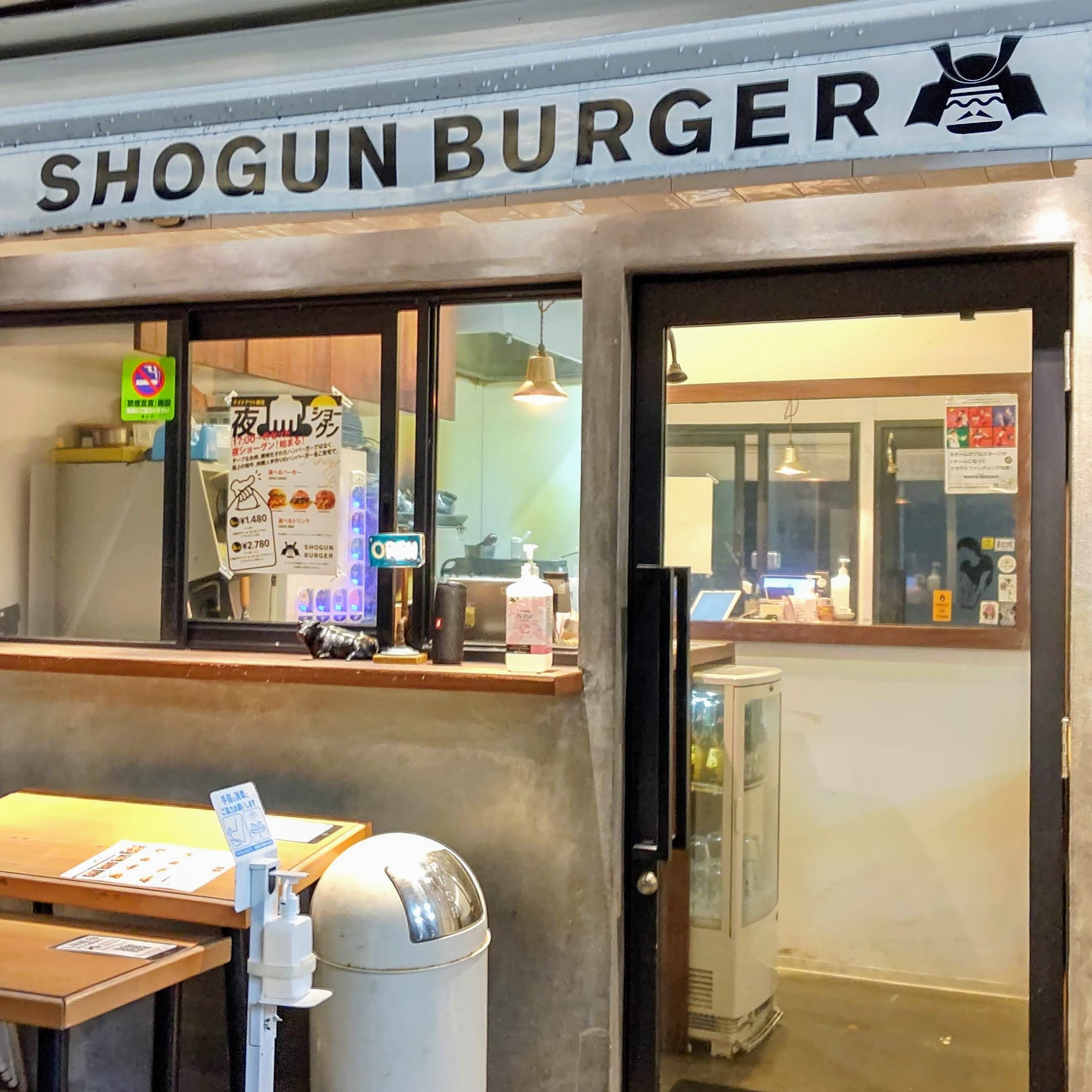 SHOGUN BURGER TOYAMA ショーグンバーガー 富山店 入口