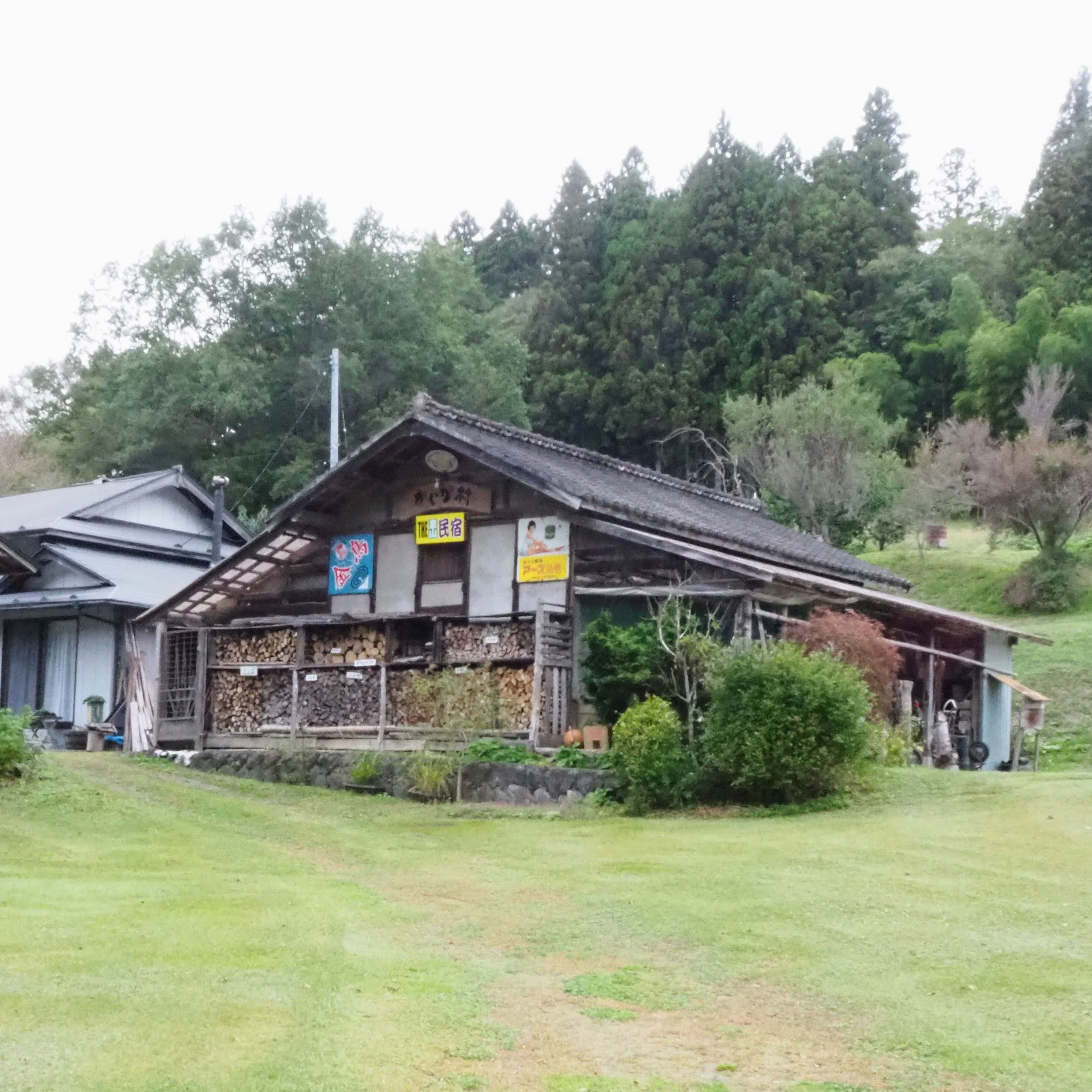 宮城県登米市 里山民宿 かじか村 物置小屋