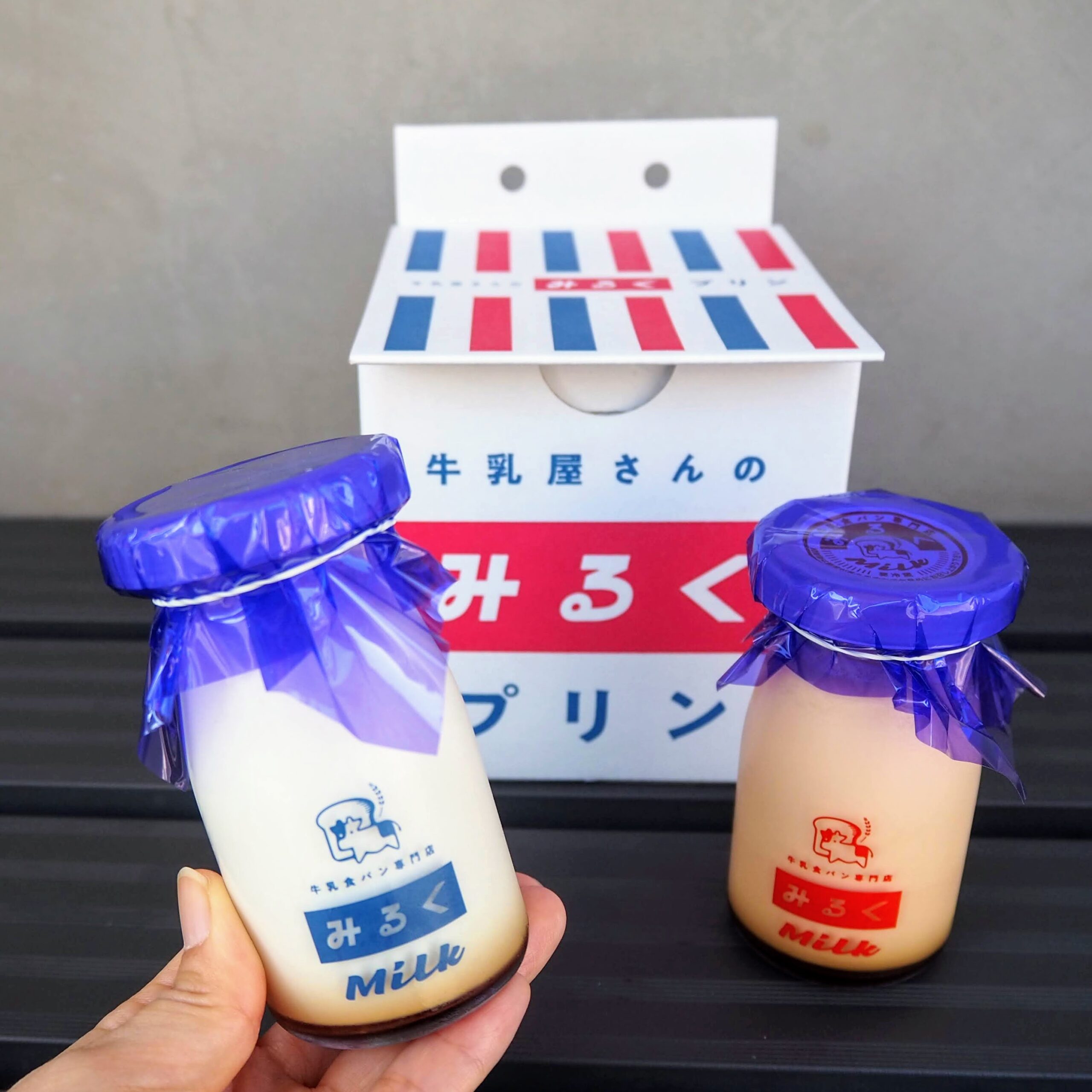 東京都足立区 牛乳食パン専門店 みるく みるくプリン