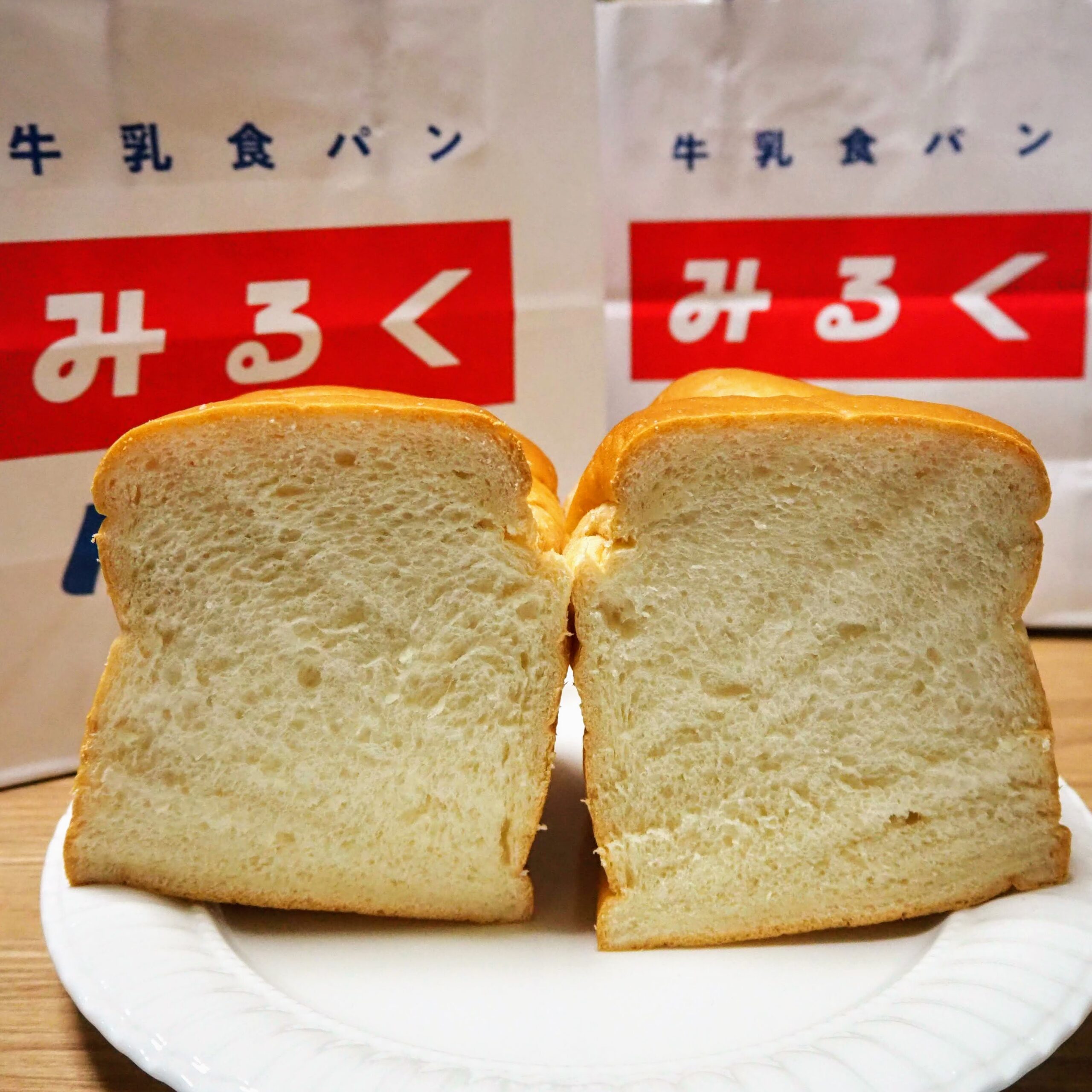 東京都足立区 牛乳食パン専門店 みるく 牛乳屋さんのおいしい食パン