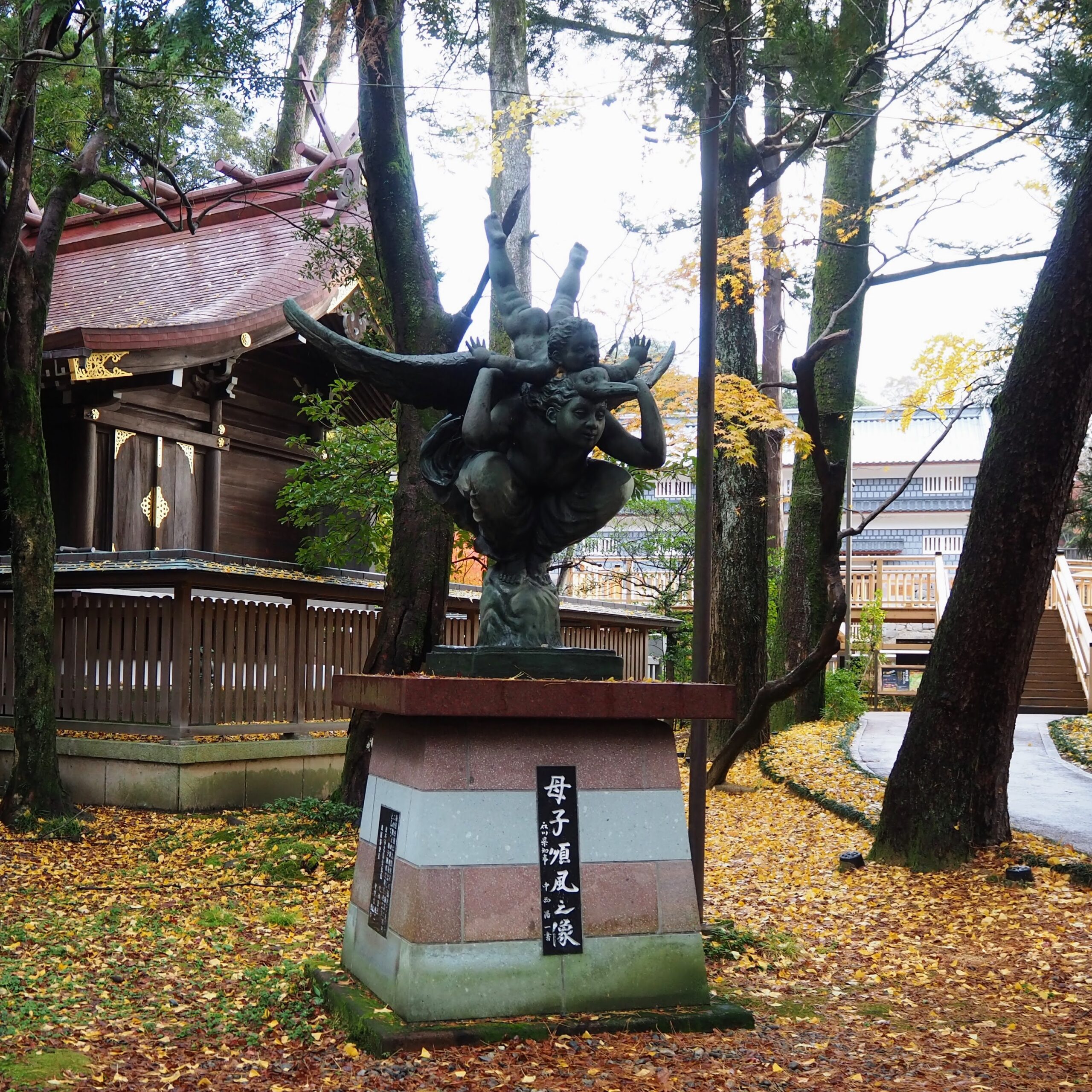 石川県金沢市 尾山神社 母子順風之像