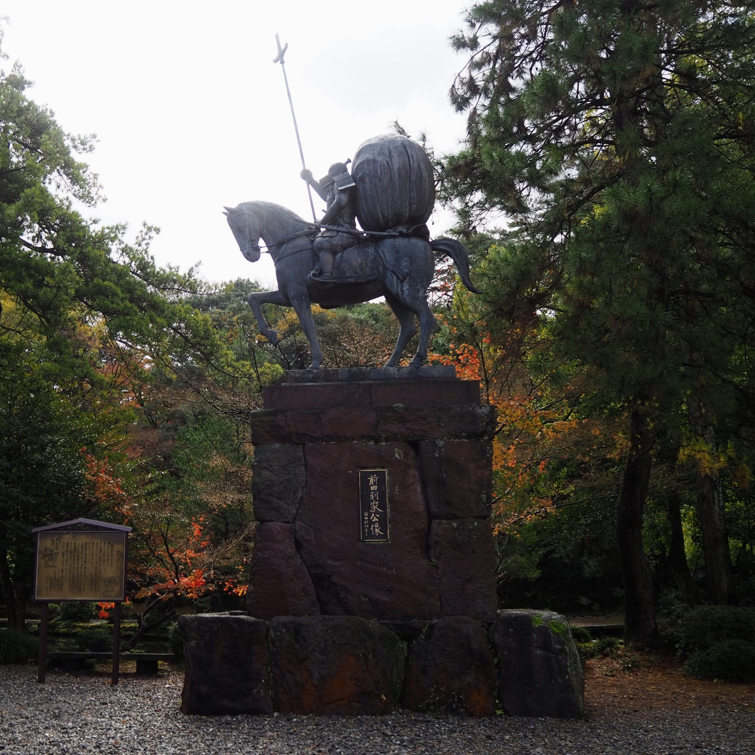 石川県金沢市 尾山神社 前田利家公像