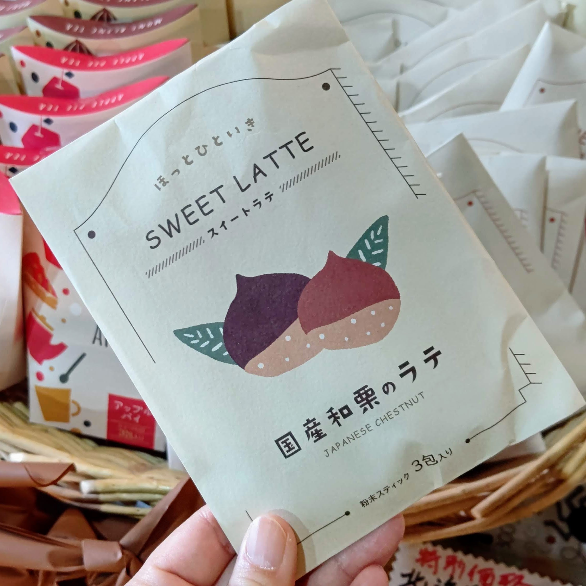 茨城県笠間市 洋風笠間菓子グリュイエール お土産 国産和栗のラテ