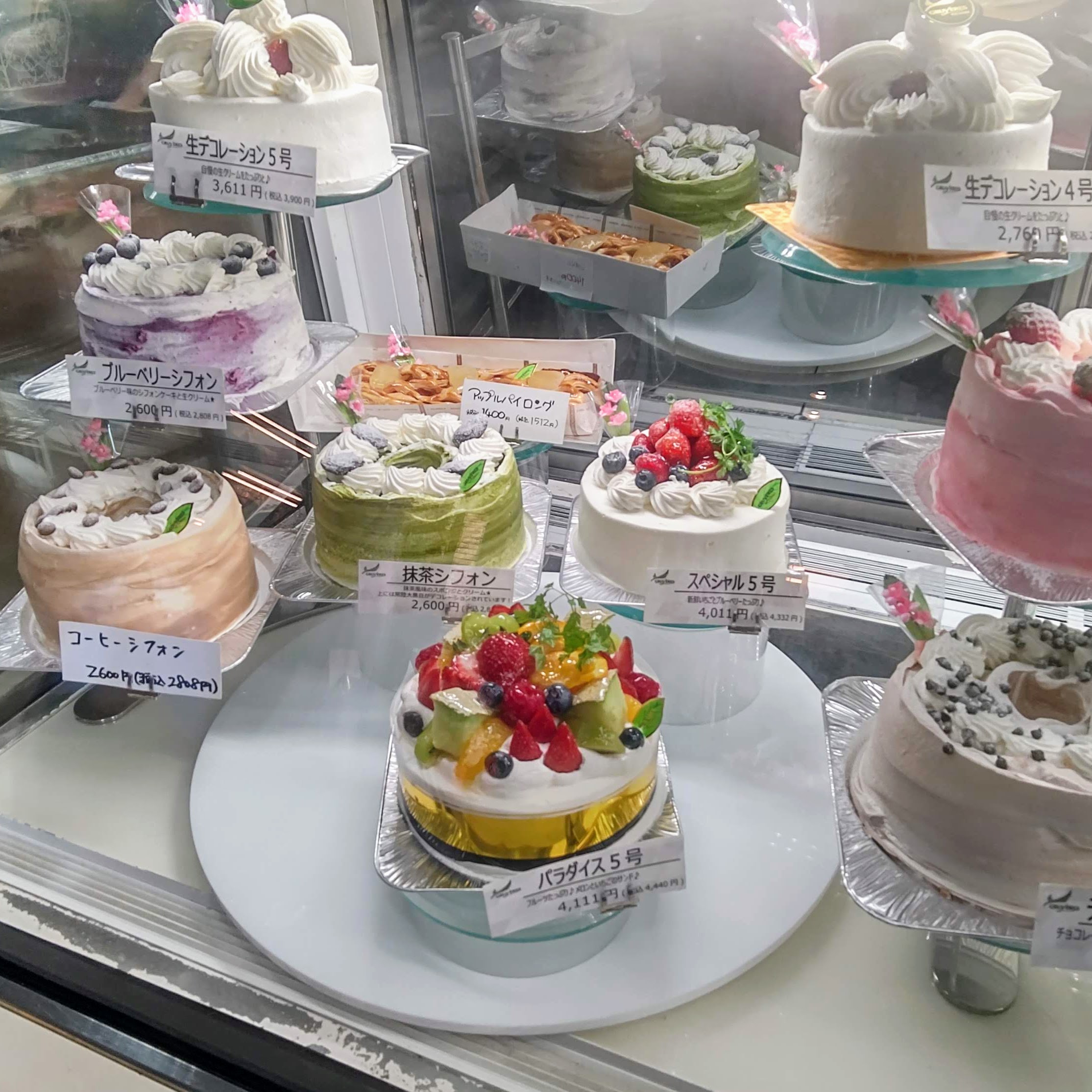 茨城県笠間市 洋風笠間菓子グリュイエール デコレーションケーキ