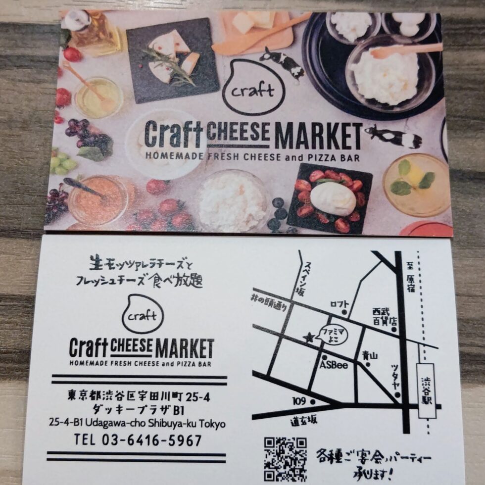 【東京都渋谷区】「CRAFT CHEESE MARKET 渋谷駅前店」でランチ！アクセス・営業時間・メニュー！誕生日や食べ放題も