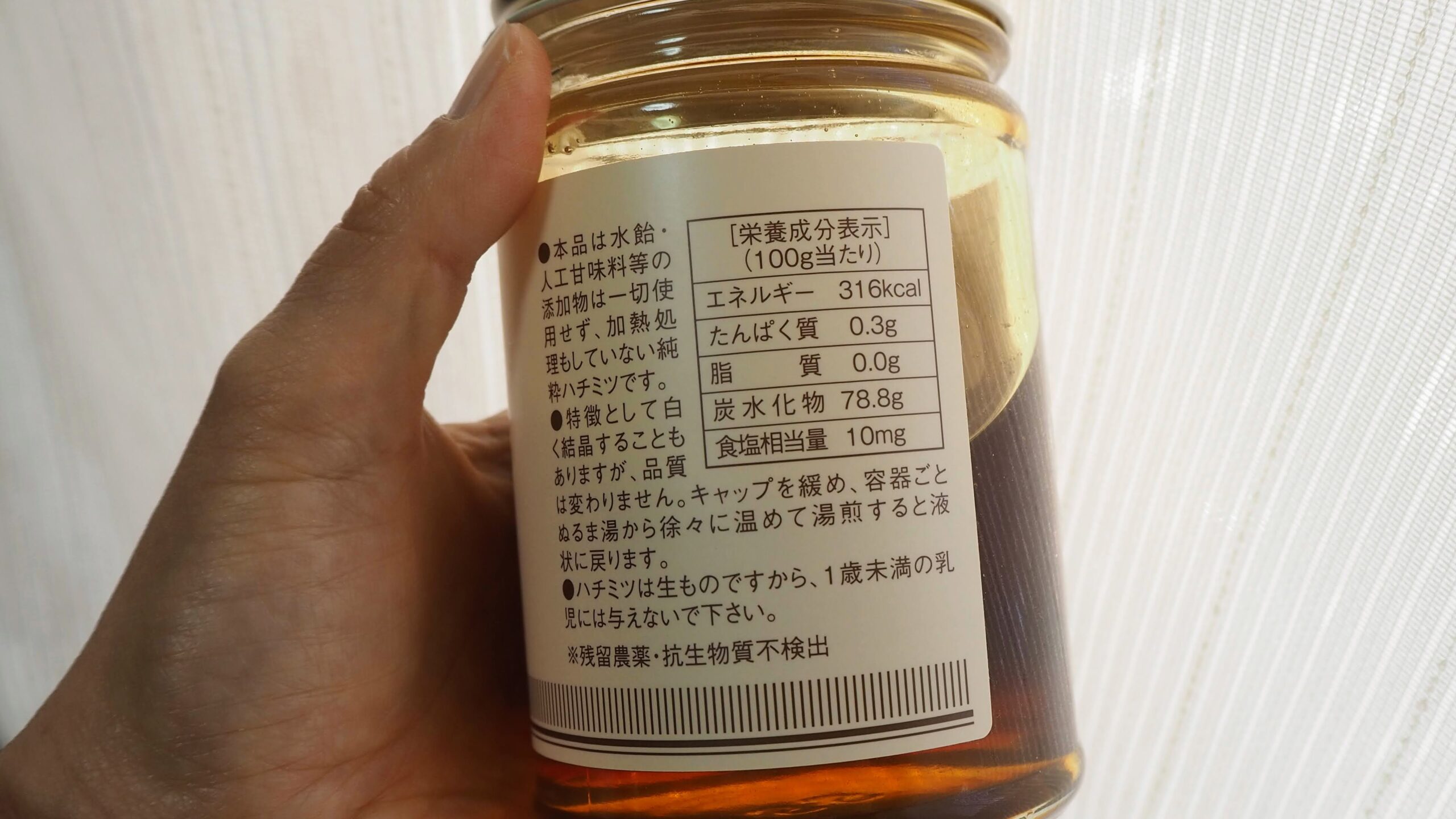 Labee Store Longan Honey ロンガンハニー Shifuku 至福 400g