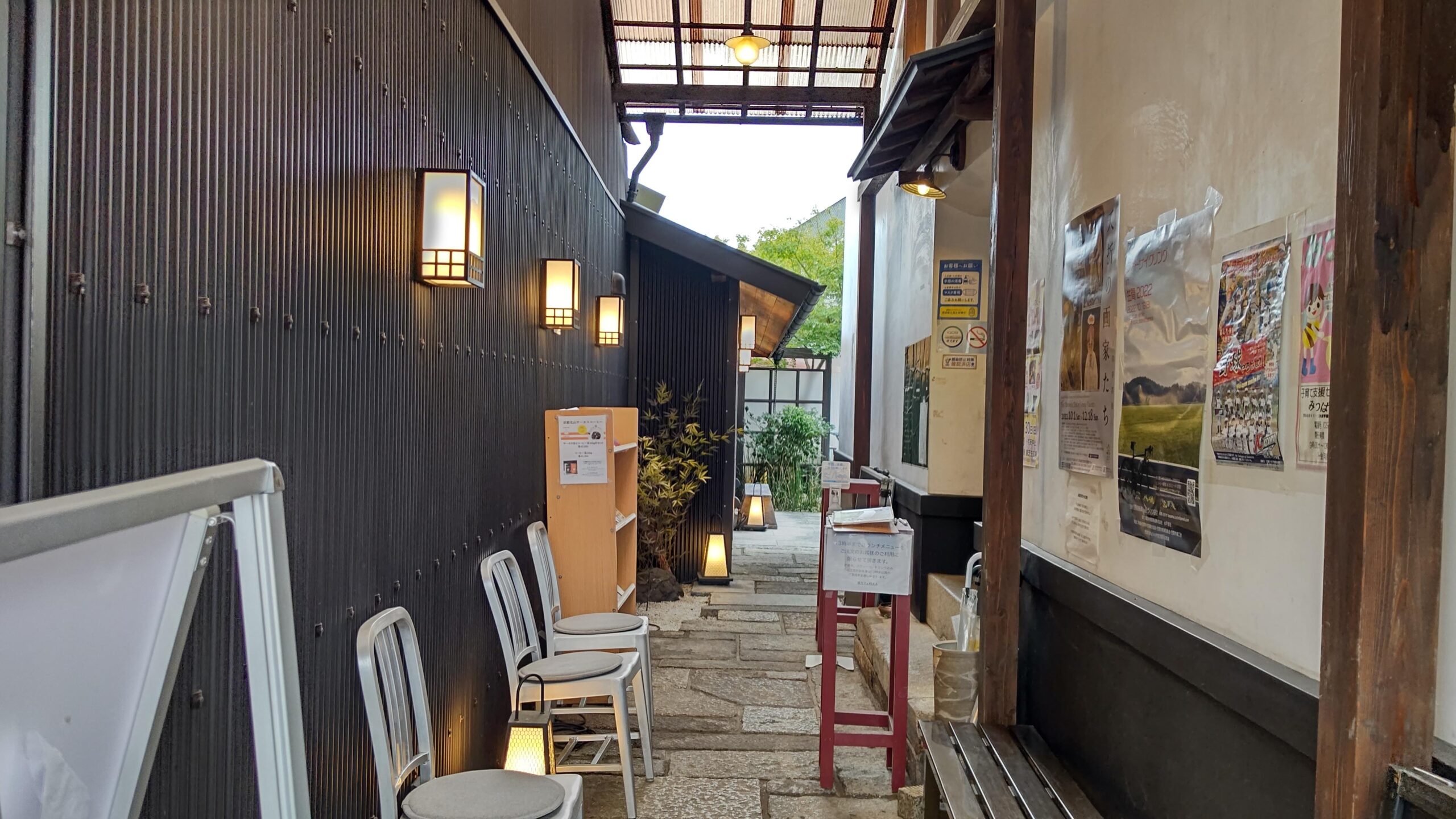 茨城県笠間市 庭カフェ KULA