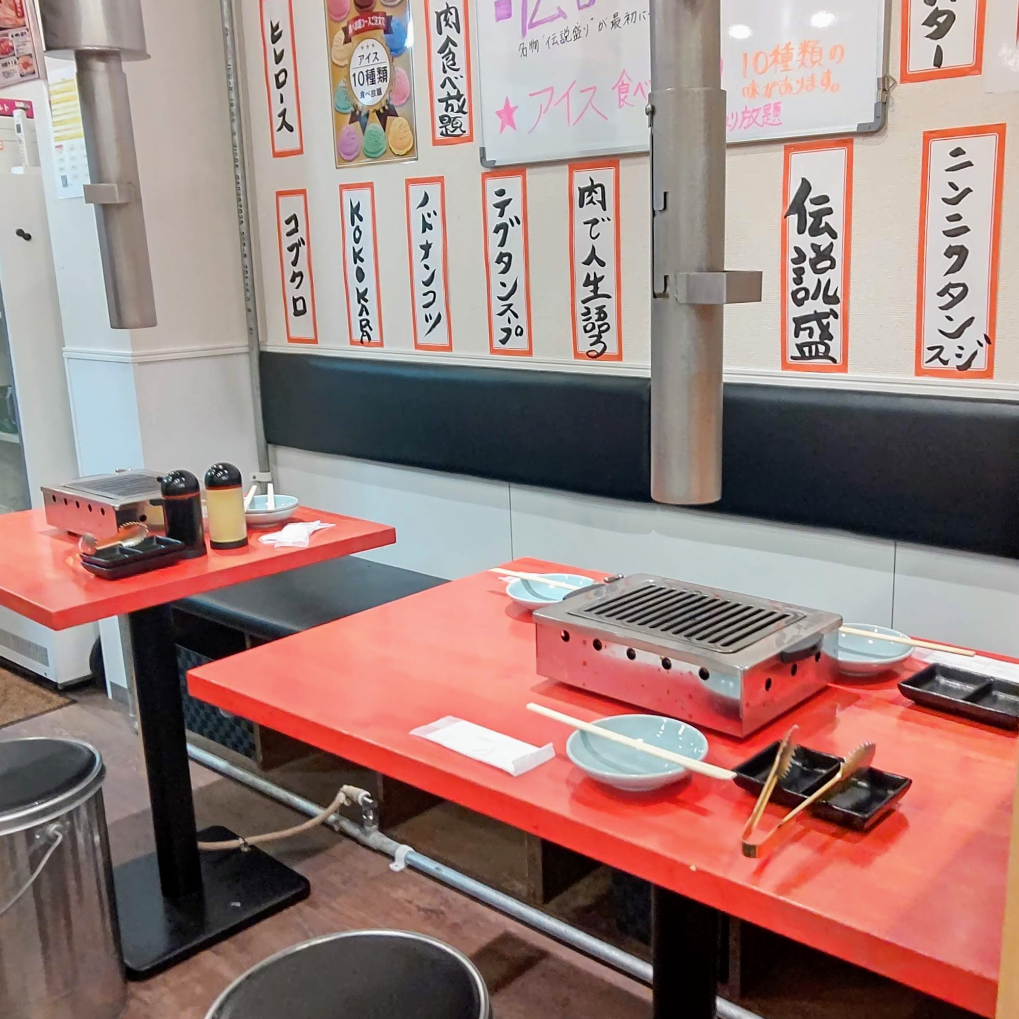 東京都中央区 焼肉ここから 月島店 食べ放題のお店