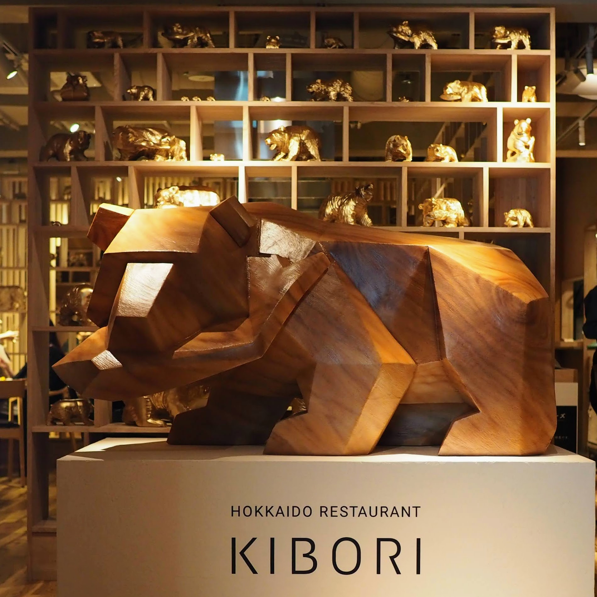 東京都新宿区 北海道レストラン KIBORI 木彫り
