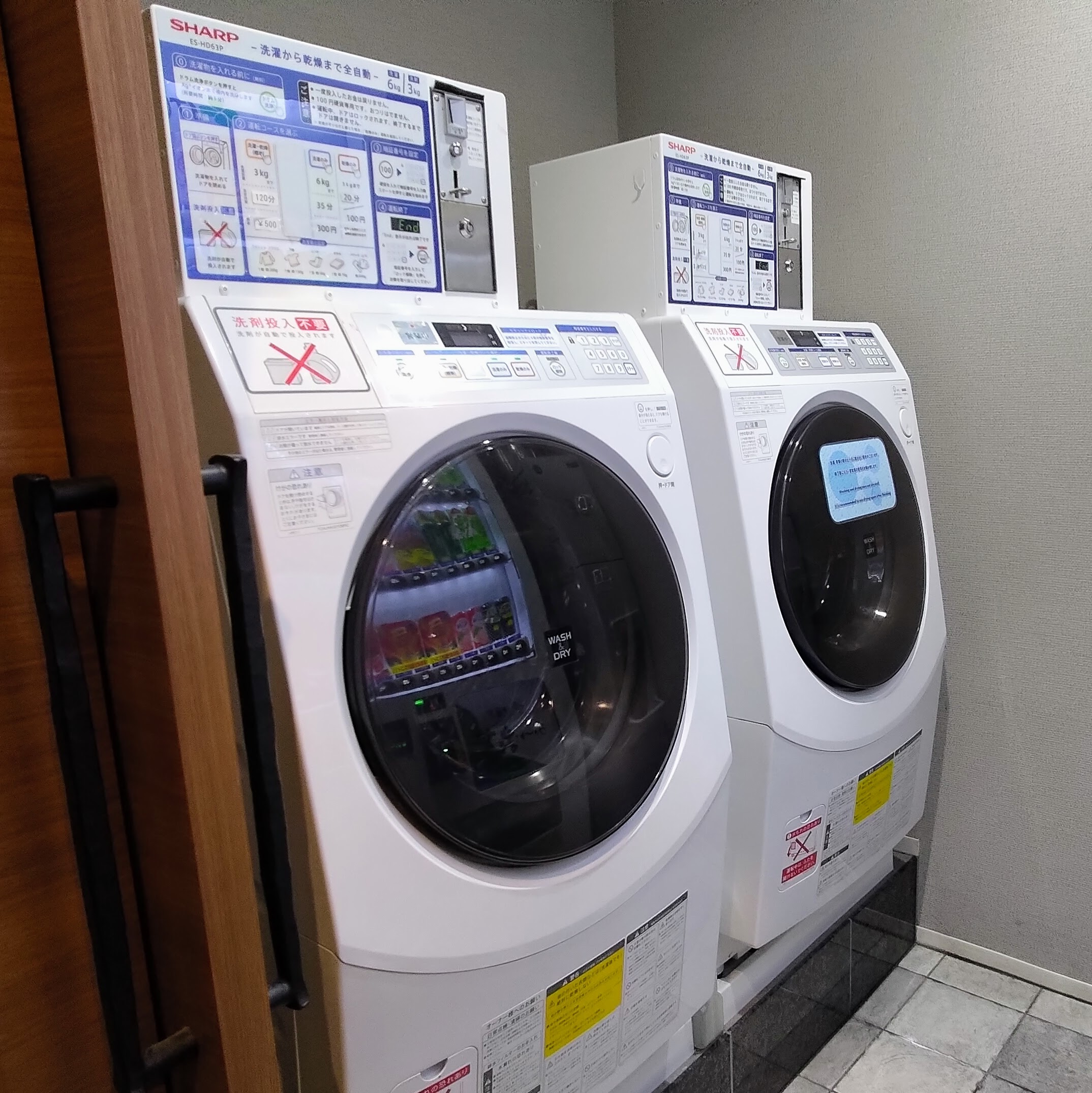 東京都大田区 クインテッサホテル東京羽田 Comic & Books コインランドリー 洗濯機